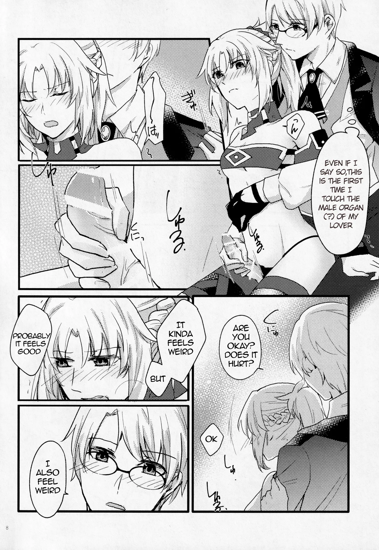 (Dai 11-ji ROOT4to5) [Shokuzai (Monatsu)]Fetish & Lips(Fate/Grand Order) [English] [EHCOVE] Page 7