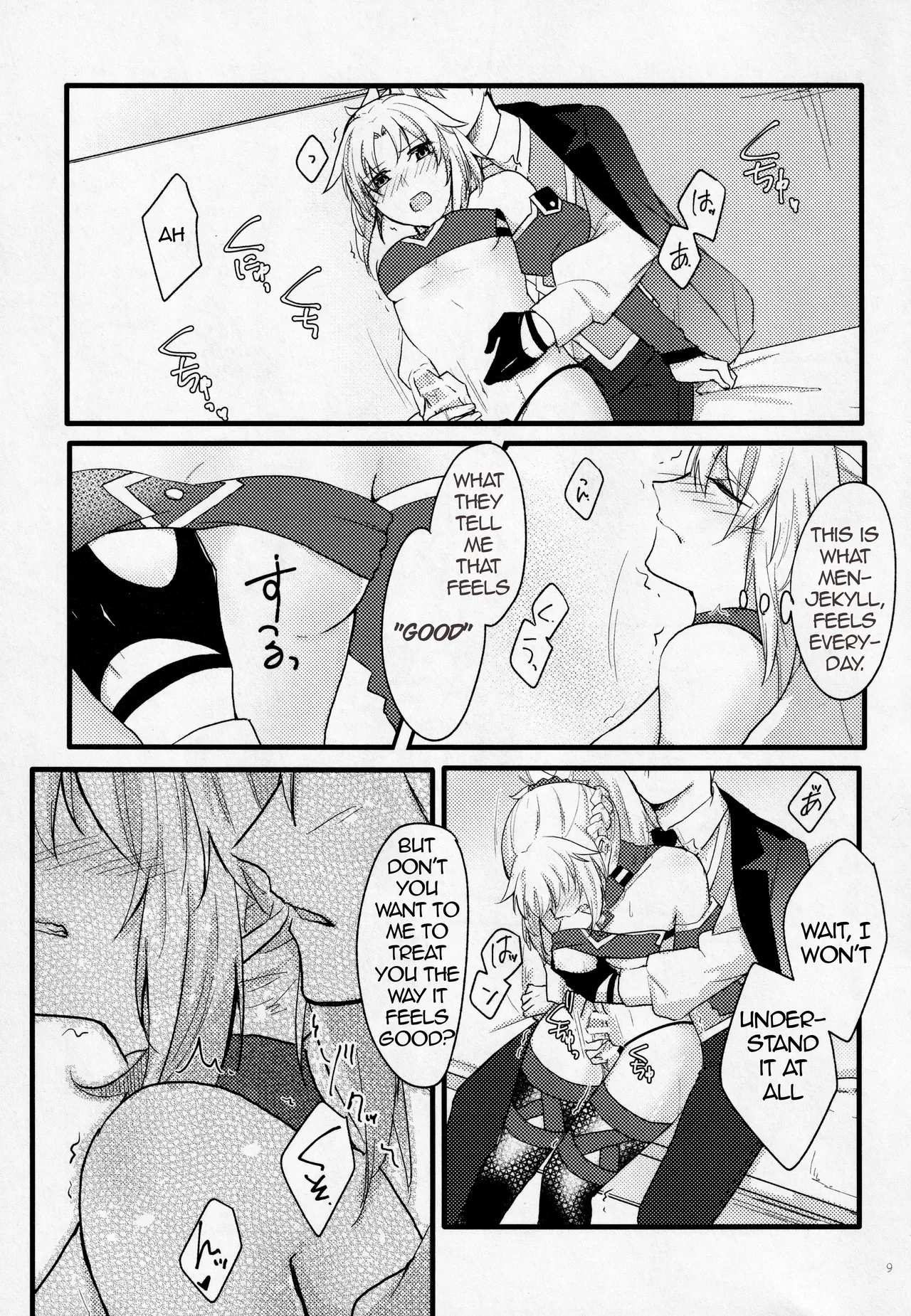 (Dai 11-ji ROOT4to5) [Shokuzai (Monatsu)]Fetish & Lips(Fate/Grand Order) [English] [EHCOVE] Page 8