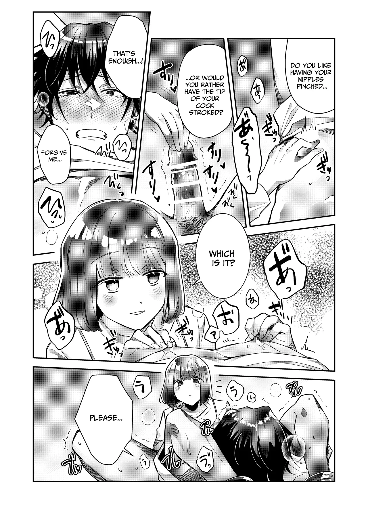 [THE Waidan (Wacoco Waco)]Nikushoku Danshi Yuki-kun o Konya wa Watashi ga Itadakimasu | I Shall Have This Carnivorous Guy For Dinner[English] [pineo] Page 22