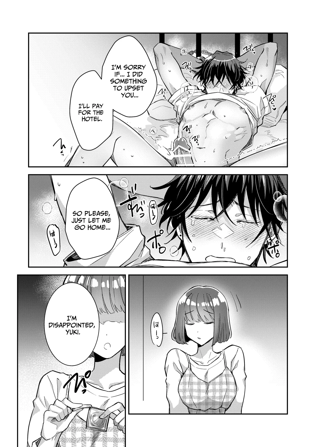[THE Waidan (Wacoco Waco)]Nikushoku Danshi Yuki-kun o Konya wa Watashi ga Itadakimasu | I Shall Have This Carnivorous Guy For Dinner[English] [pineo] Page 23