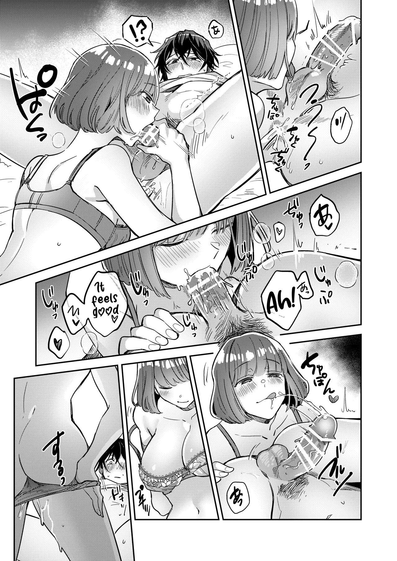 [THE Waidan (Wacoco Waco)]Nikushoku Danshi Yuki-kun o Konya wa Watashi ga Itadakimasu | I Shall Have This Carnivorous Guy For Dinner[English] [pineo] Page 40