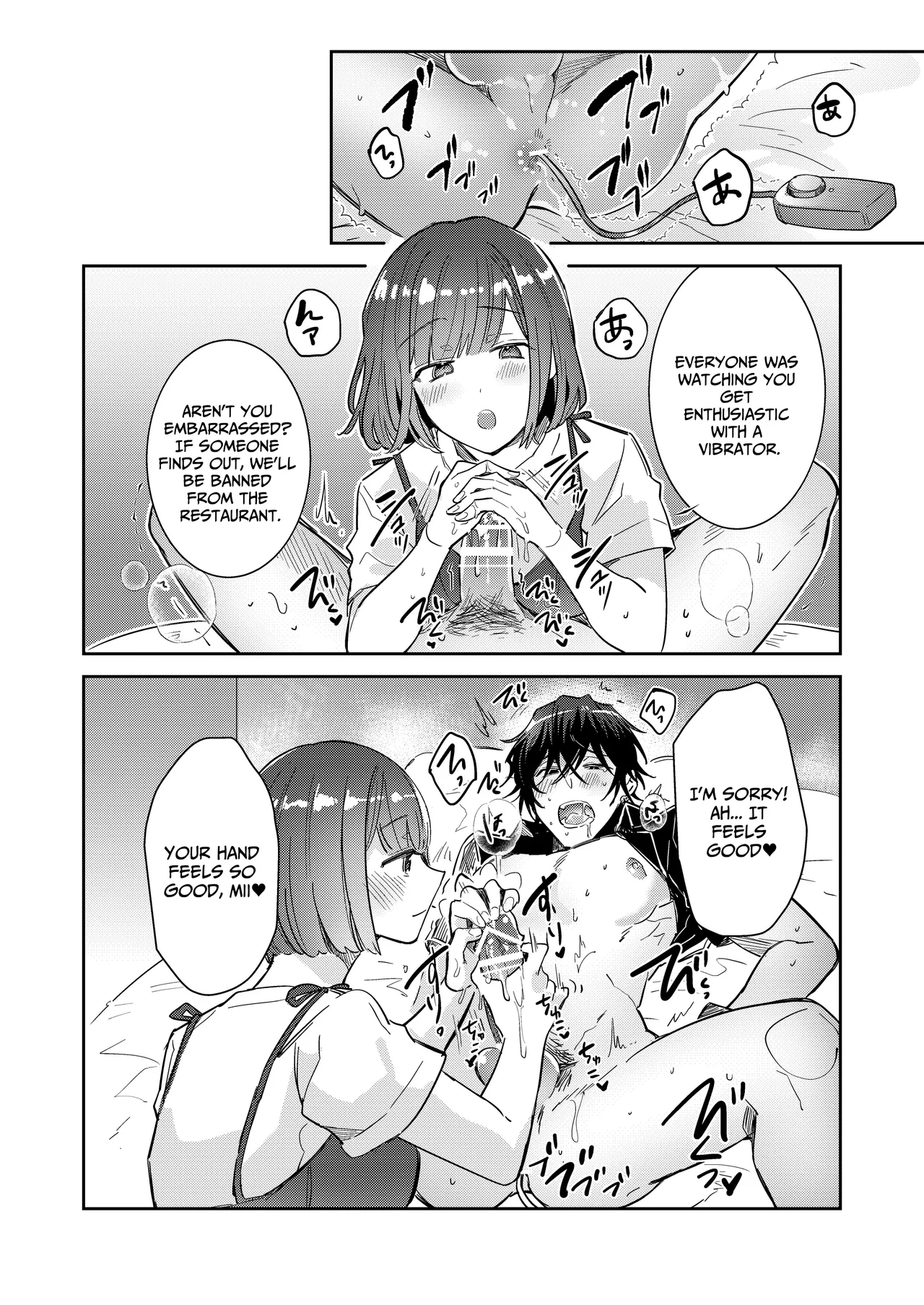 [THE Waidan (Wacoco Waco)]Nikushoku Danshi Yuki-kun o Konya wa Watashi ga Itadakimasu | I Shall Have This Carnivorous Guy For Dinner[English] [pineo] Page 53