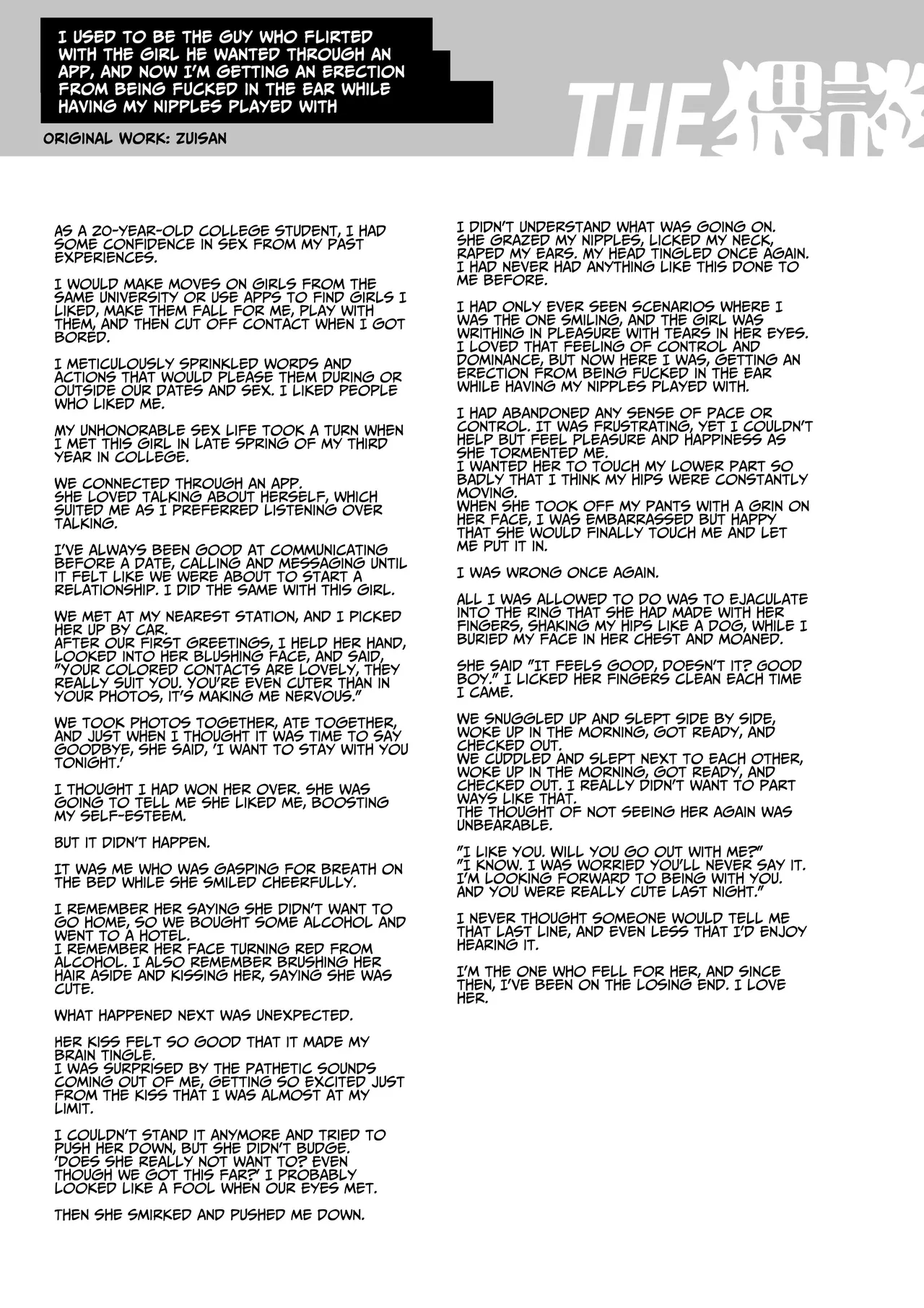[THE Waidan (Wacoco Waco)]Nikushoku Danshi Yuki-kun o Konya wa Watashi ga Itadakimasu | I Shall Have This Carnivorous Guy For Dinner[English] [pineo] Page 58