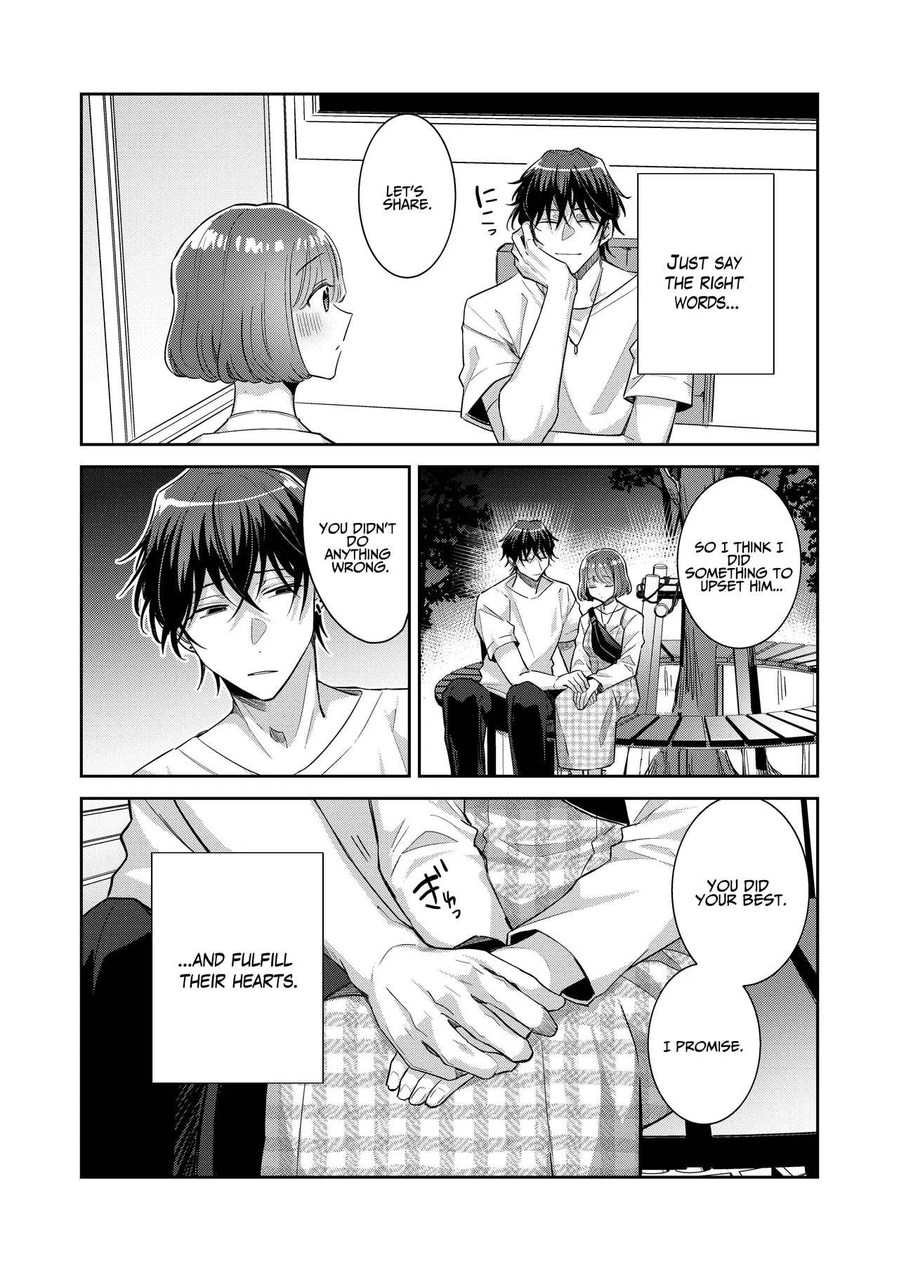 [THE Waidan (Wacoco Waco)]Nikushoku Danshi Yuki-kun o Konya wa Watashi ga Itadakimasu | I Shall Have This Carnivorous Guy For Dinner[English] [pineo] Page 6