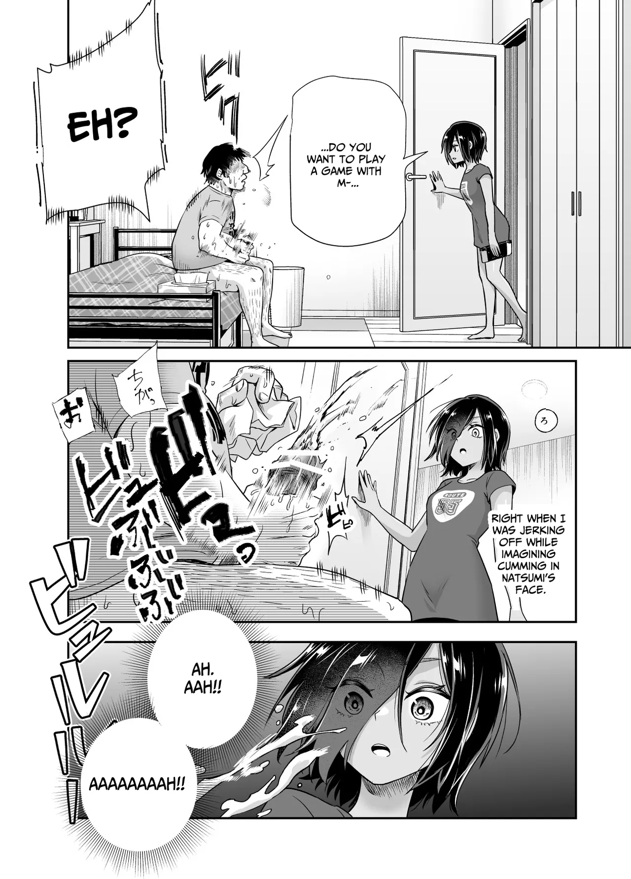 [Nyuu Koubou (Kamenashi)]Totsuzen Gishi to Gimai ga Dekite Shimatta Ken EX | I Suddenly Gained Two Stepsisters EX ~my life after they caught me fapping~[English] [Therion] Page 10