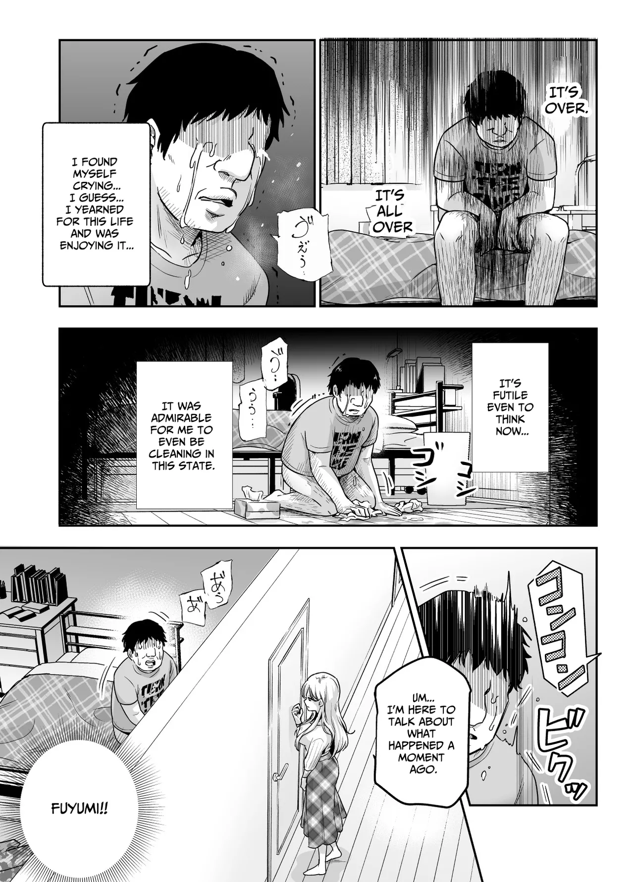 [Nyuu Koubou (Kamenashi)]Totsuzen Gishi to Gimai ga Dekite Shimatta Ken EX | I Suddenly Gained Two Stepsisters EX ~my life after they caught me fapping~[English] [Therion] Page 12