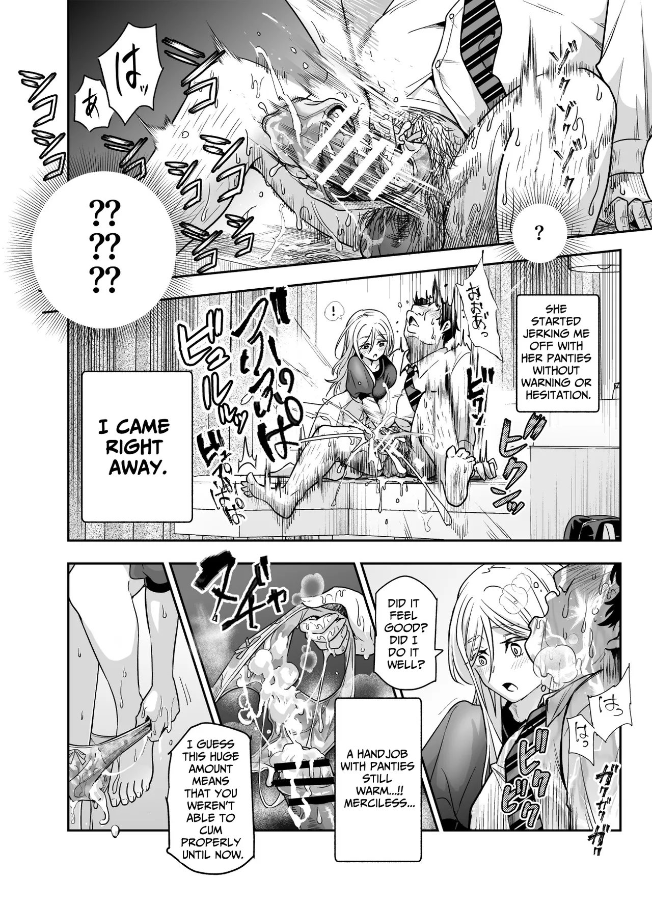 [Nyuu Koubou (Kamenashi)]Totsuzen Gishi to Gimai ga Dekite Shimatta Ken EX | I Suddenly Gained Two Stepsisters EX ~my life after they caught me fapping~[English] [Therion] Page 16