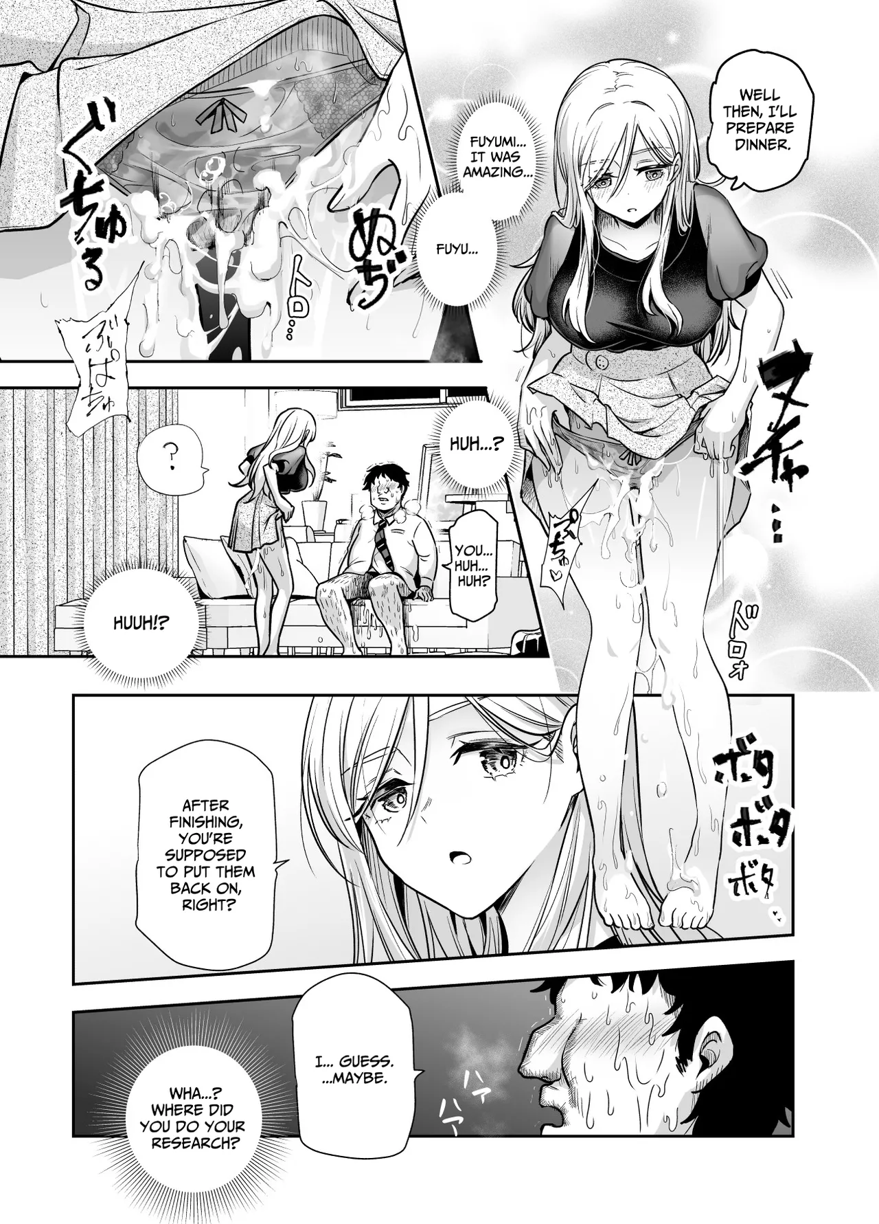 [Nyuu Koubou (Kamenashi)]Totsuzen Gishi to Gimai ga Dekite Shimatta Ken EX | I Suddenly Gained Two Stepsisters EX ~my life after they caught me fapping~[English] [Therion] Page 17