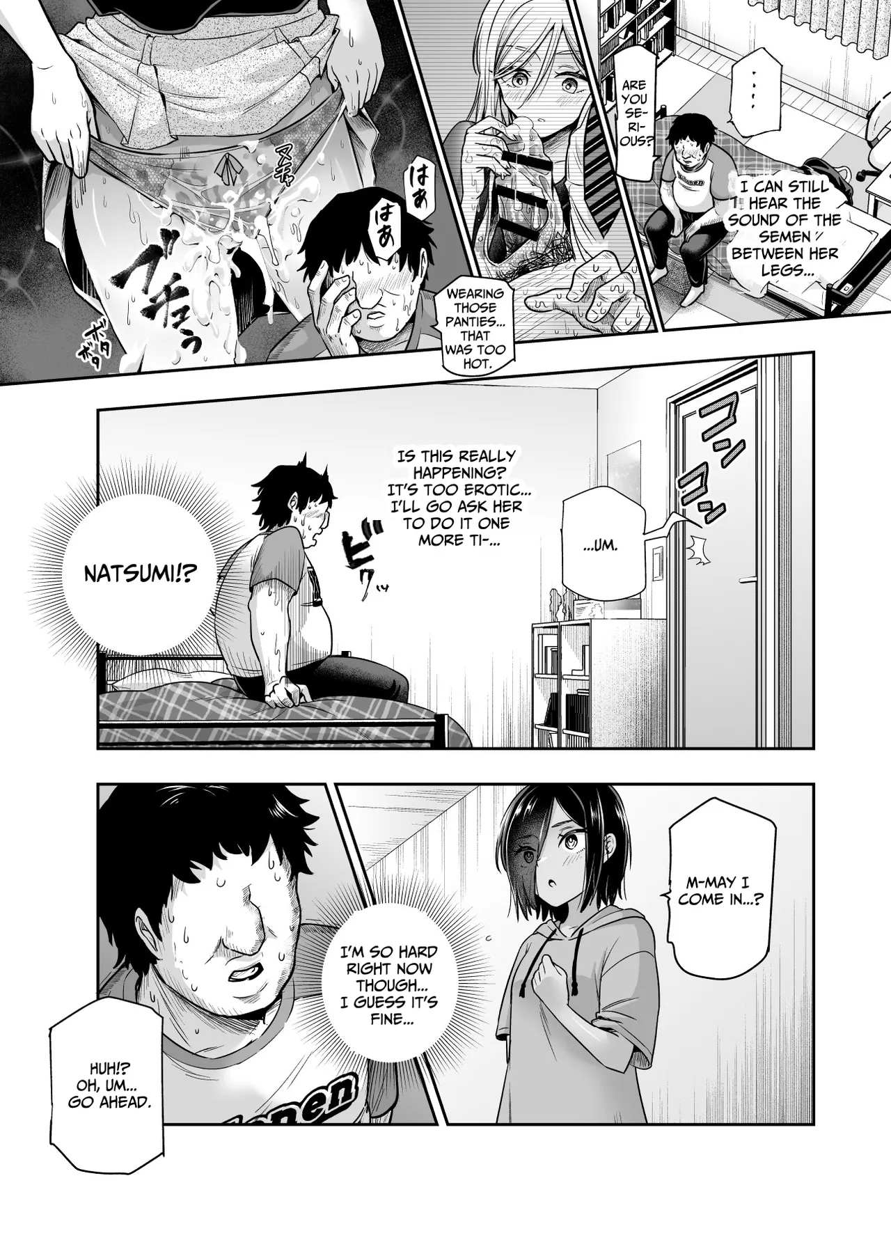 [Nyuu Koubou (Kamenashi)]Totsuzen Gishi to Gimai ga Dekite Shimatta Ken EX | I Suddenly Gained Two Stepsisters EX ~my life after they caught me fapping~[English] [Therion] Page 18