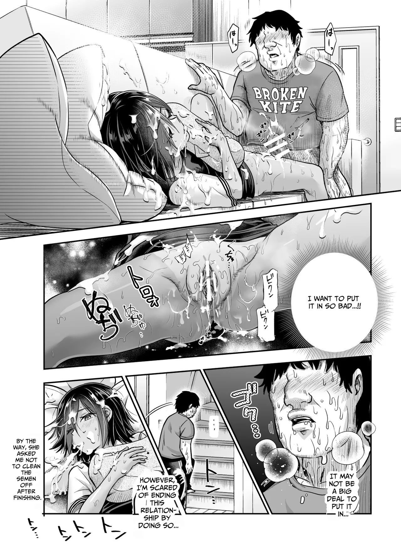 [Nyuu Koubou (Kamenashi)]Totsuzen Gishi to Gimai ga Dekite Shimatta Ken EX | I Suddenly Gained Two Stepsisters EX ~my life after they caught me fapping~[English] [Therion] Page 26