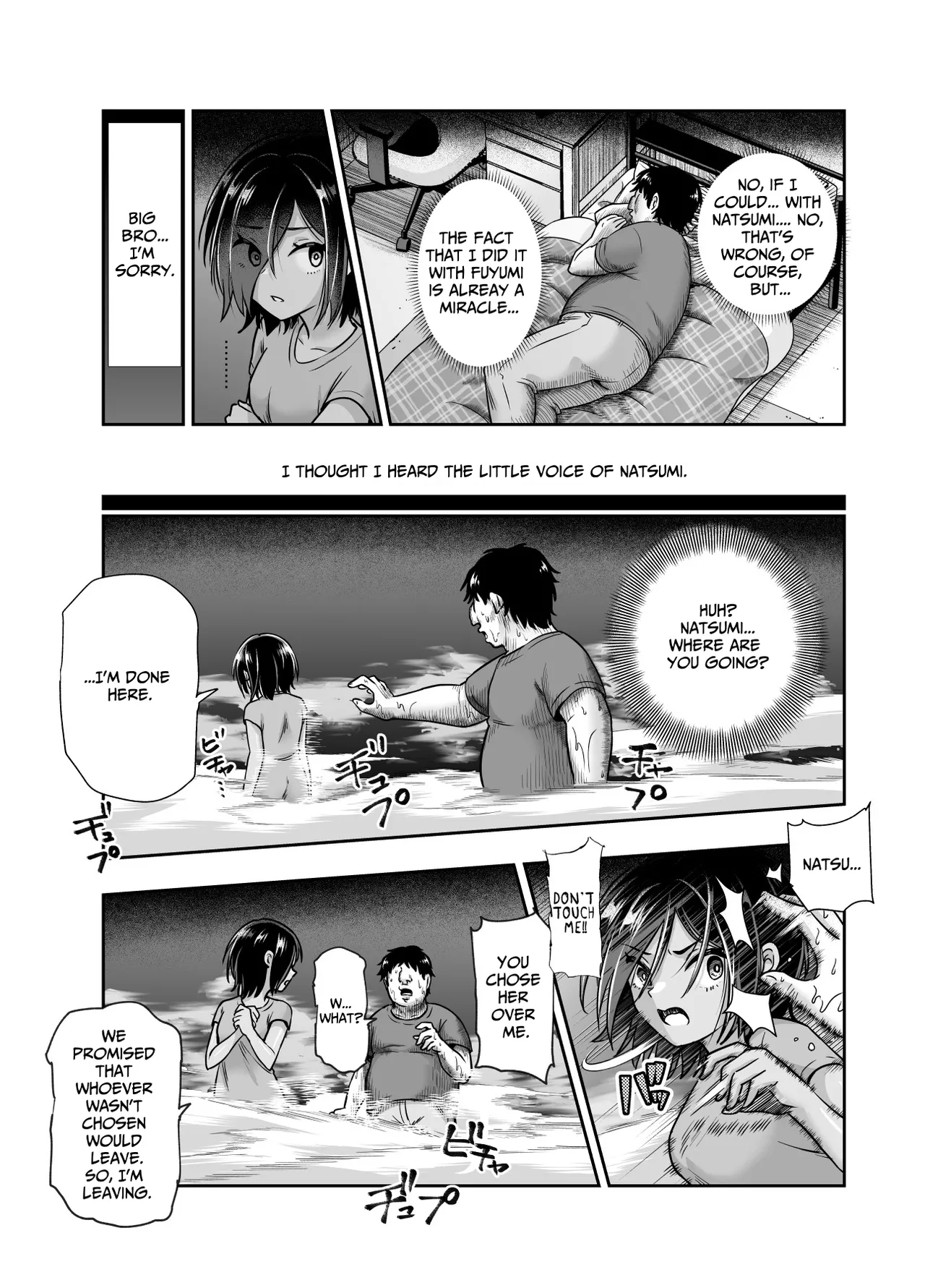 [Nyuu Koubou (Kamenashi)]Totsuzen Gishi to Gimai ga Dekite Shimatta Ken EX | I Suddenly Gained Two Stepsisters EX ~my life after they caught me fapping~[English] [Therion] Page 33