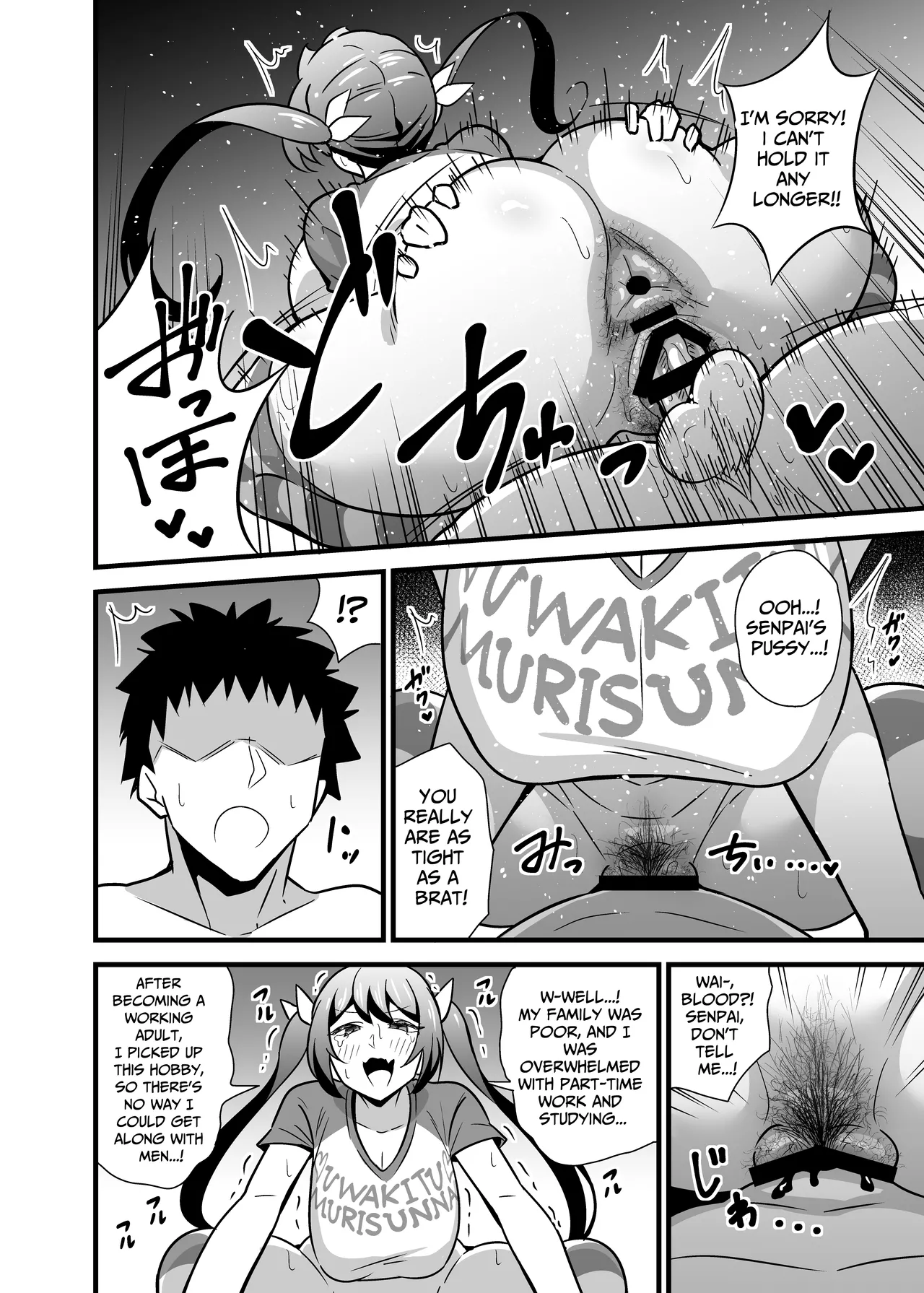 [Circle Tokomaya (Tokomaya Keita)]Otona datte Mesugaki ni Naritai mon!! | My Strict Female Boss Dresses Girly On Her Days Off[English] [GGY Translations] Page 15