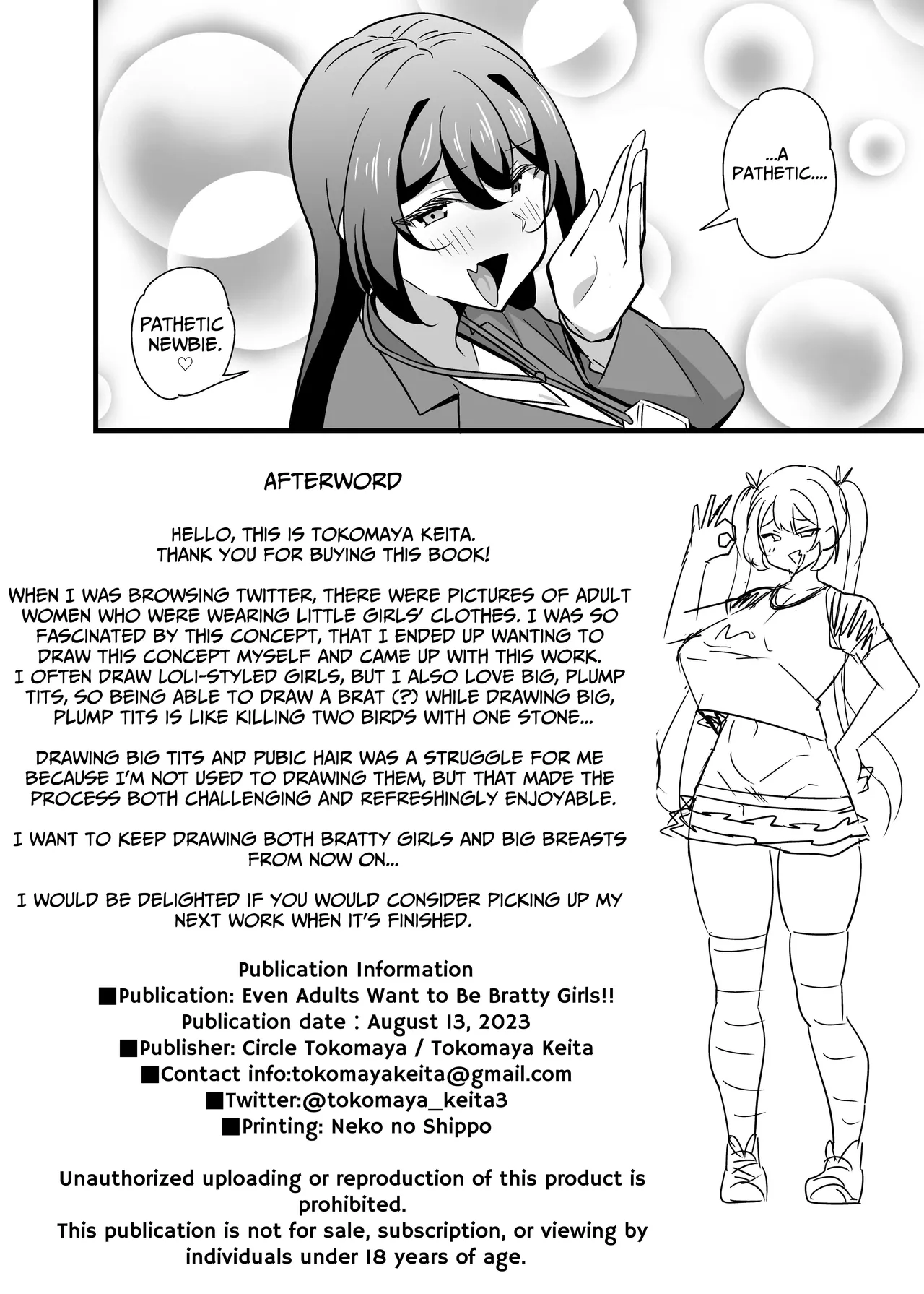 [Circle Tokomaya (Tokomaya Keita)]Otona datte Mesugaki ni Naritai mon!! | My Strict Female Boss Dresses Girly On Her Days Off[English] [GGY Translations] Page 25