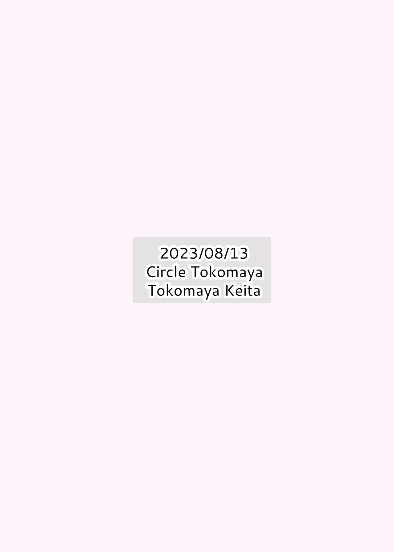 [Circle Tokomaya (Tokomaya Keita)]Otona datte Mesugaki ni Naritai mon!! | My Strict Female Boss Dresses Girly On Her Days Off[English] [GGY Translations] Page 26