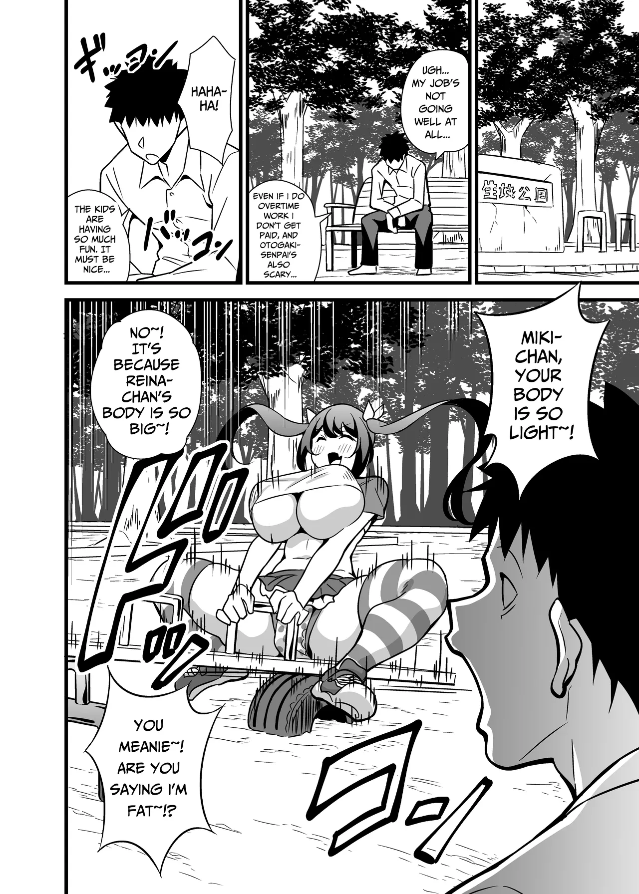 [Circle Tokomaya (Tokomaya Keita)]Otona datte Mesugaki ni Naritai mon!! | My Strict Female Boss Dresses Girly On Her Days Off[English] [GGY Translations] Page 29