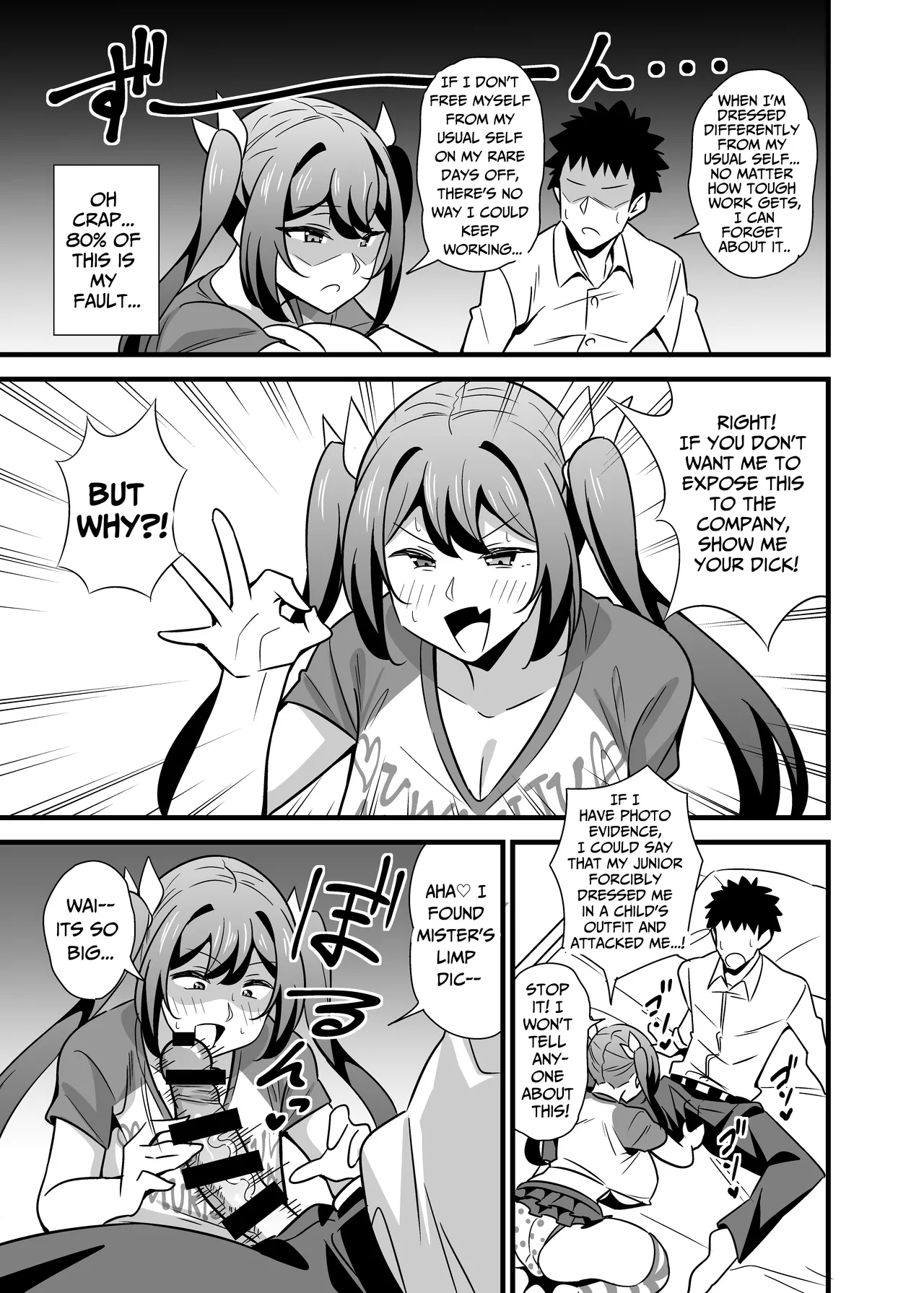[Circle Tokomaya (Tokomaya Keita)]Otona datte Mesugaki ni Naritai mon!! | My Strict Female Boss Dresses Girly On Her Days Off[English] [GGY Translations] Page 32