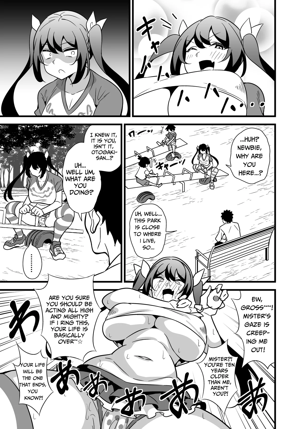 [Circle Tokomaya (Tokomaya Keita)]Otona datte Mesugaki ni Naritai mon!! | My Strict Female Boss Dresses Girly On Her Days Off[English] [GGY Translations] Page 4
