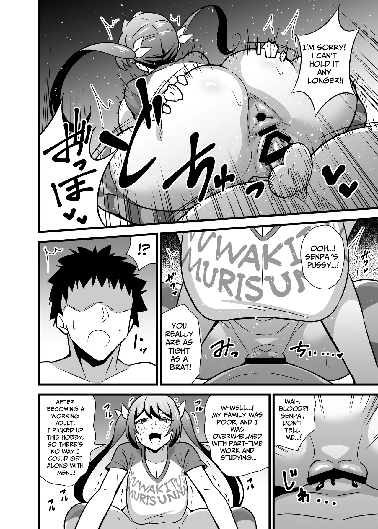 [Circle Tokomaya (Tokomaya Keita)]Otona datte Mesugaki ni Naritai mon!! | My Strict Female Boss Dresses Girly On Her Days Off[English] [GGY Translations] Page 41