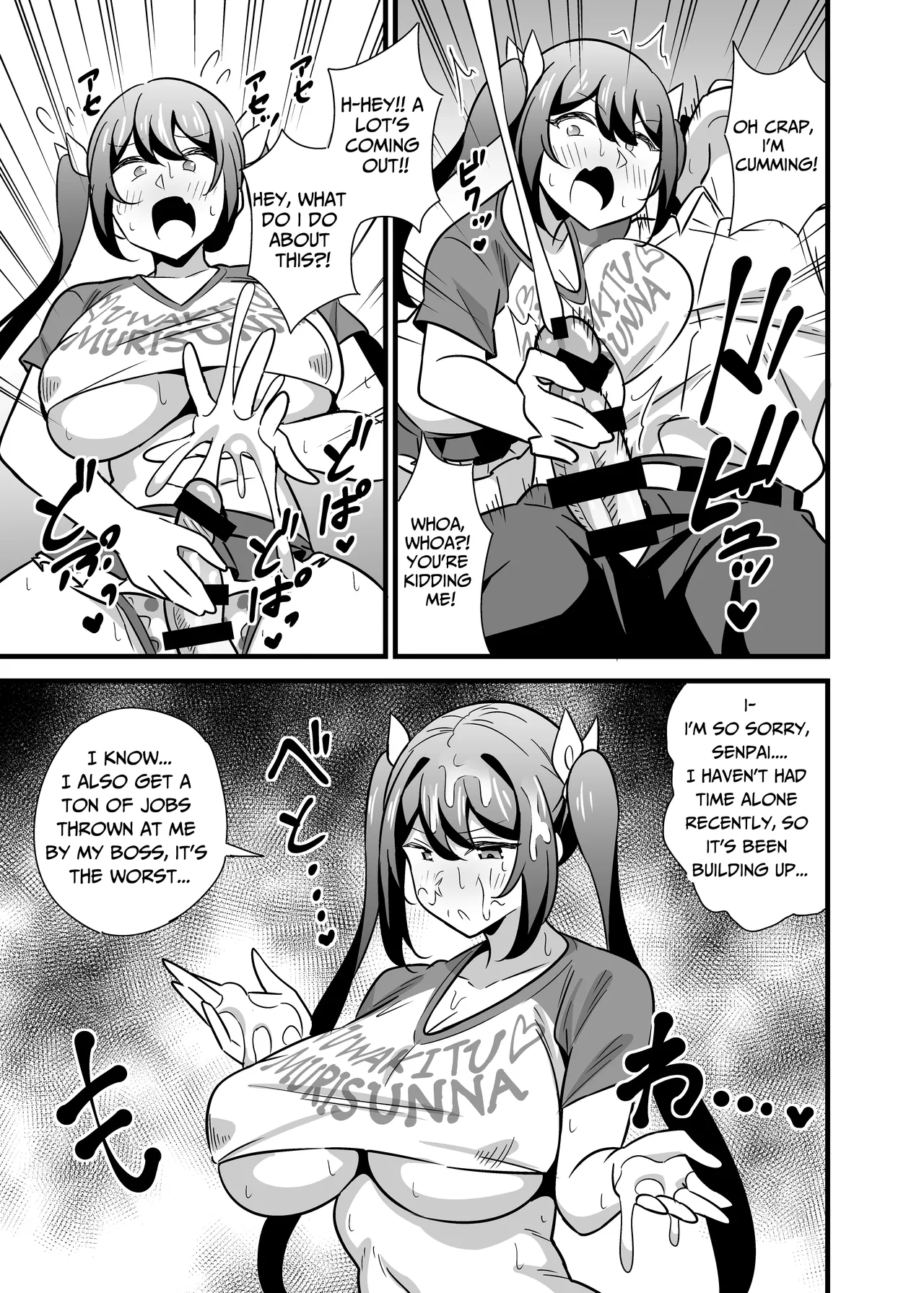 [Circle Tokomaya (Tokomaya Keita)]Otona datte Mesugaki ni Naritai mon!! | My Strict Female Boss Dresses Girly On Her Days Off[English] [GGY Translations] Page 8