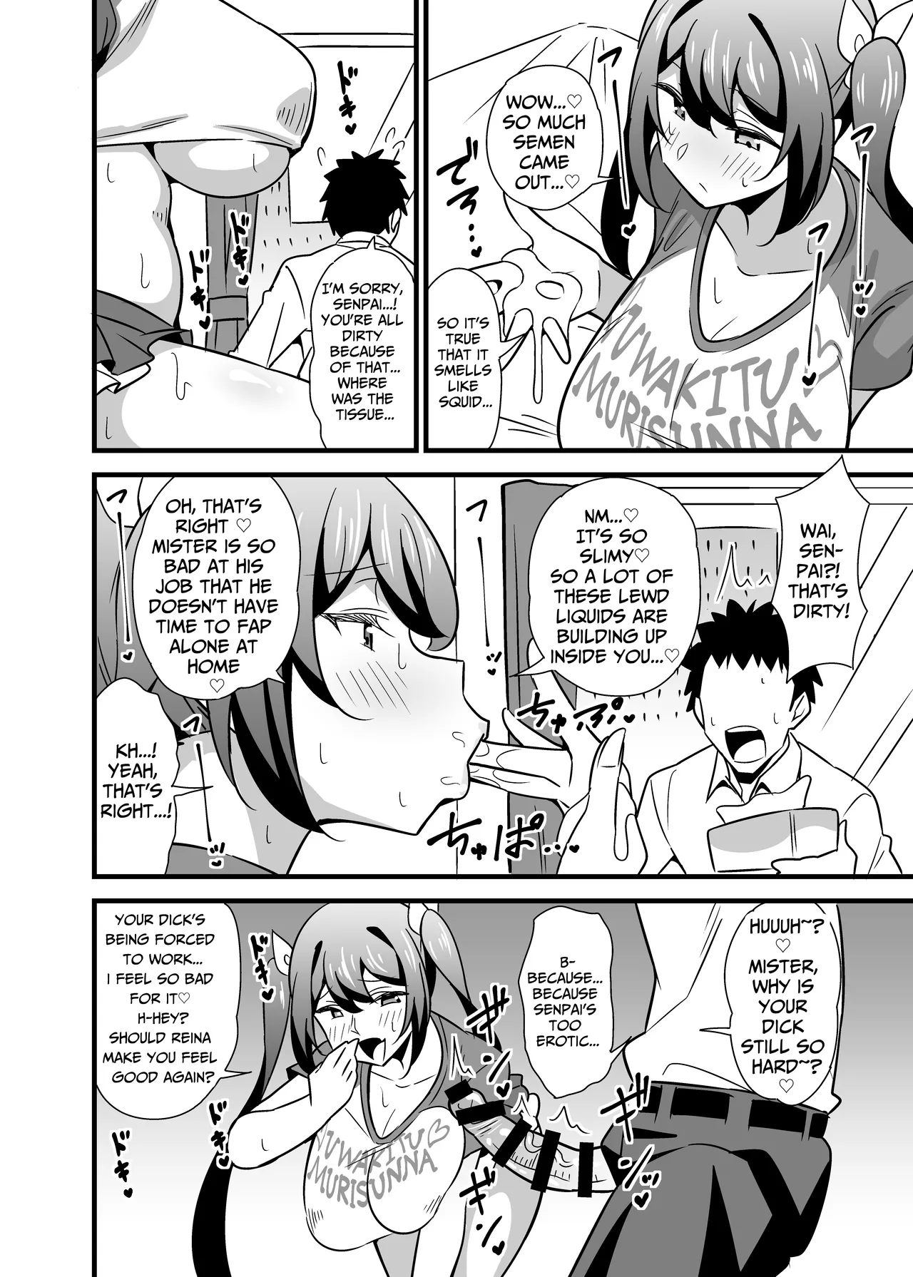 [Circle Tokomaya (Tokomaya Keita)]Otona datte Mesugaki ni Naritai mon!! | My Strict Female Boss Dresses Girly On Her Days Off[English] [GGY Translations] Page 9