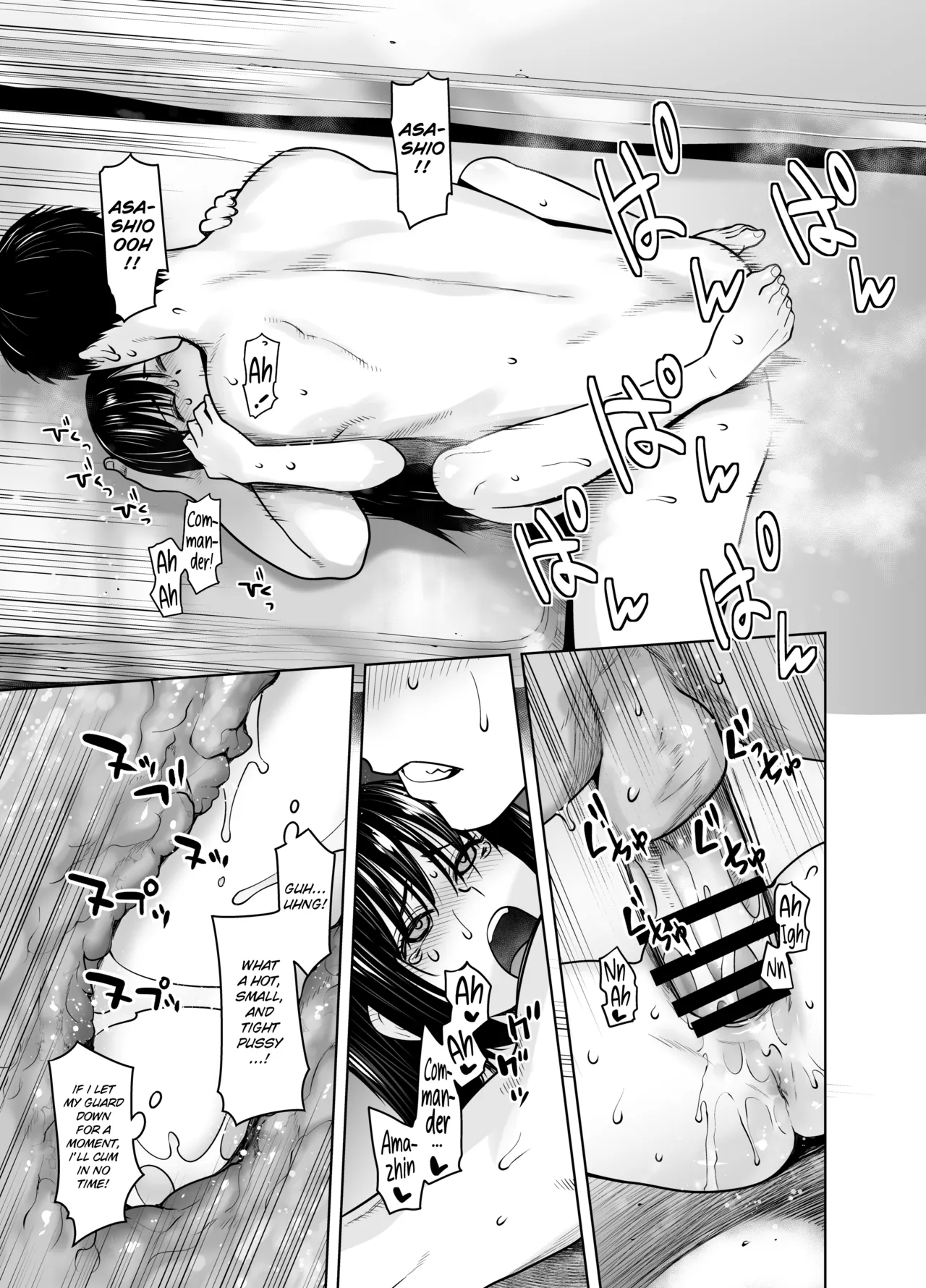 [Kouchaya (Ootsuka Kotora)]"Yoyaku Shimasu ka? Asashio no Onaka"(Kantai Collection -KanColle-) [English] [Digital] Page 15