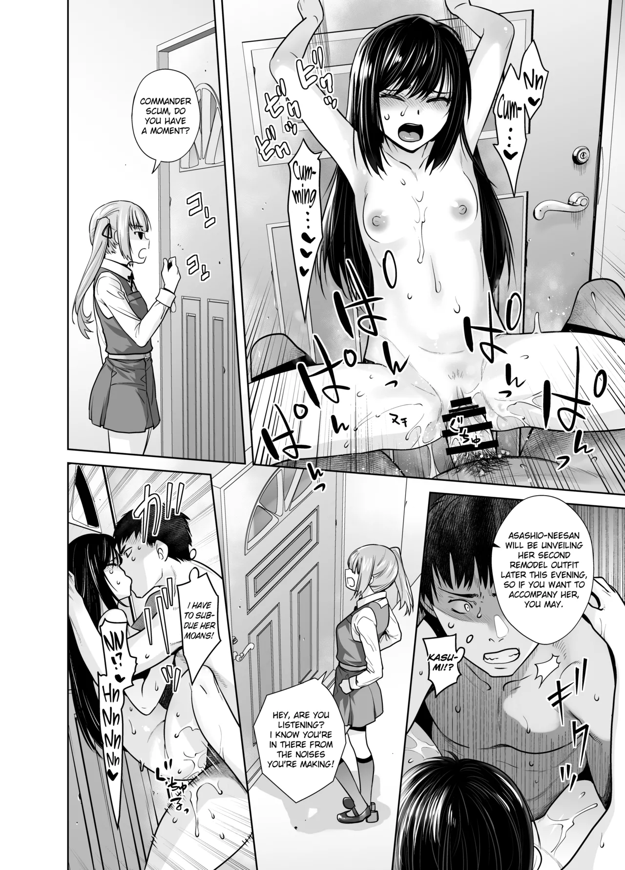 [Kouchaya (Ootsuka Kotora)]"Yoyaku Shimasu ka? Asashio no Onaka"(Kantai Collection -KanColle-) [English] [Digital] Page 18