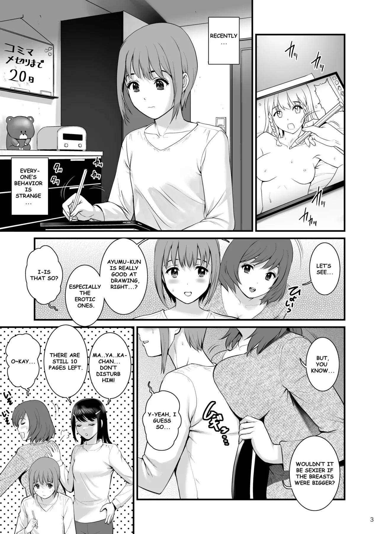 [Saigado]Gang-Bang-GIRLS[English] [MTL] [Digital] Page 2