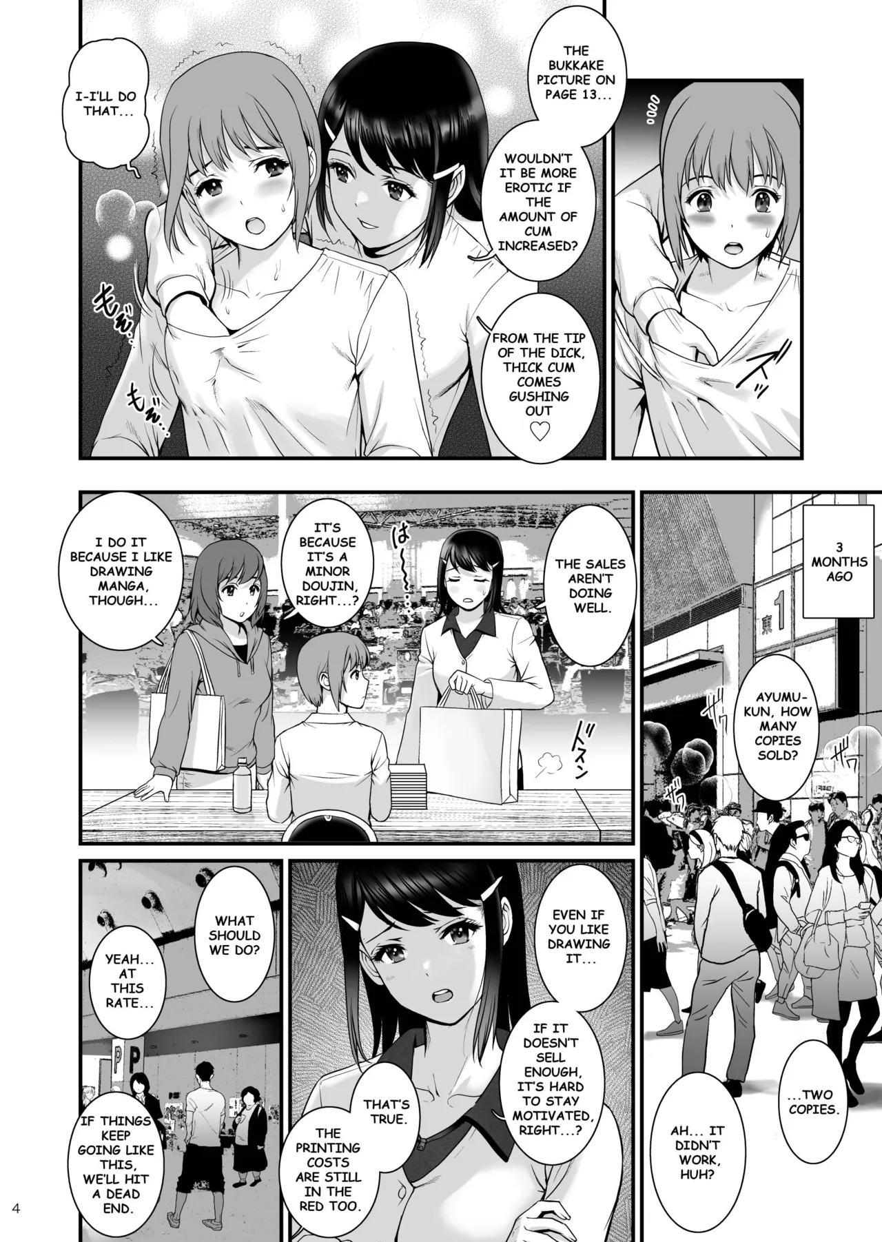 [Saigado]Gang-Bang-GIRLS[English] [MTL] [Digital] Page 3