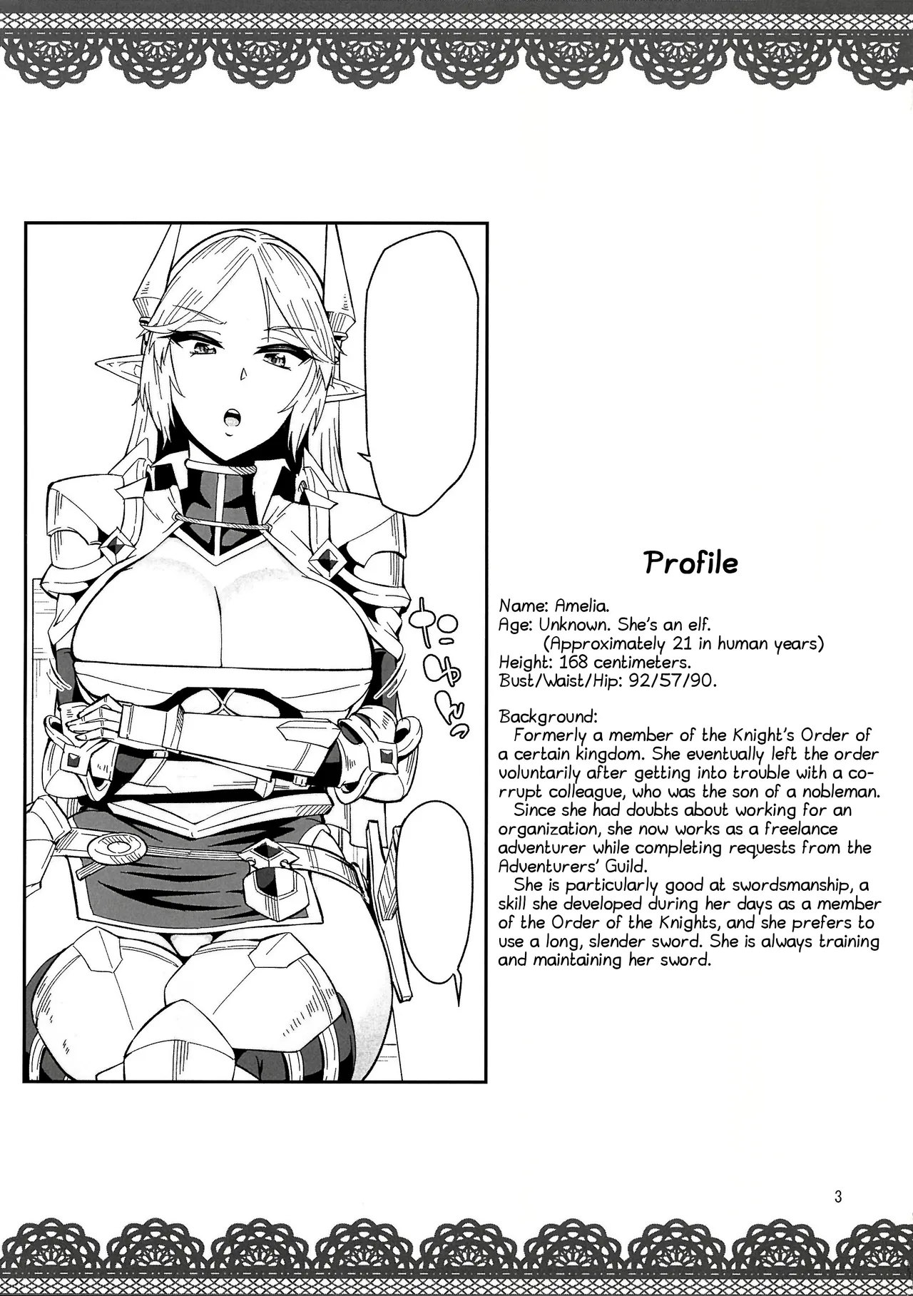 (C88) [Surface Tension (Orikuchi Hirata)]Elf no Kishi Amelia[English] [Shiranai Translations] Page 3