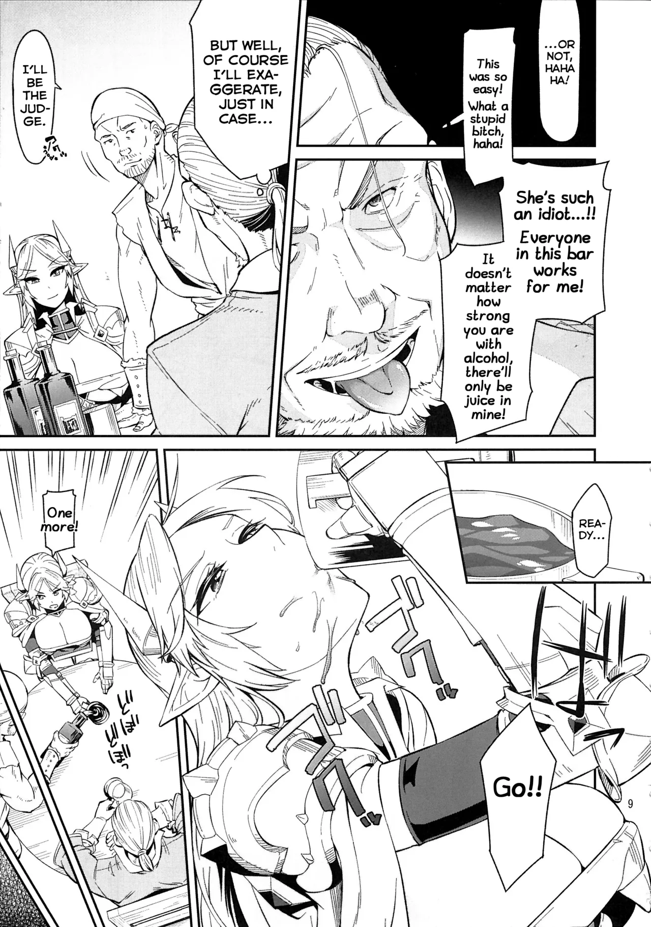 (C88) [Surface Tension (Orikuchi Hirata)]Elf no Kishi Amelia[English] [Shiranai Translations] Page 9