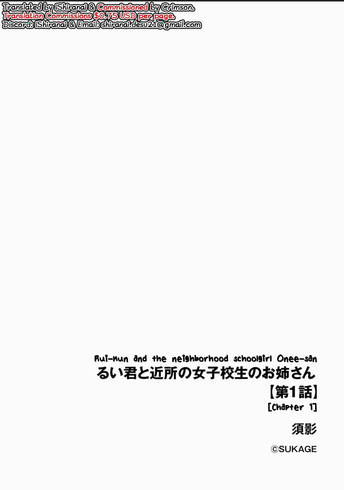 [Sukage]Rui-kun to Kinjo no Joshi Kousei no Onee-san Ch. 1(Cyberia Plus Vol. 19) [English] [Shiranai Translations] Page 2