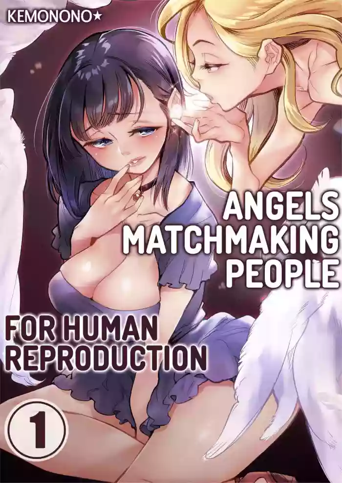 [Kemonono★]Tenshitachi wa Jinrui Hanshoku Tantou ni Narimashita 1 | Angels Matchmaking People for Human Reproduction 1[English]