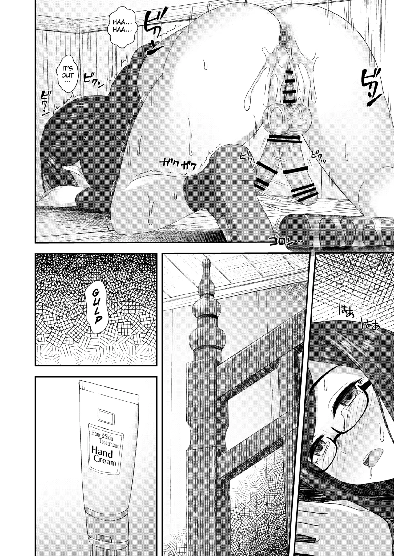 [Silicon Jichou (Condessa)]Komorebi Anahori Girl | Hole-drilling Girl In the Filtered Sunlight[English] [Kuraudo] [Digital] Page 13