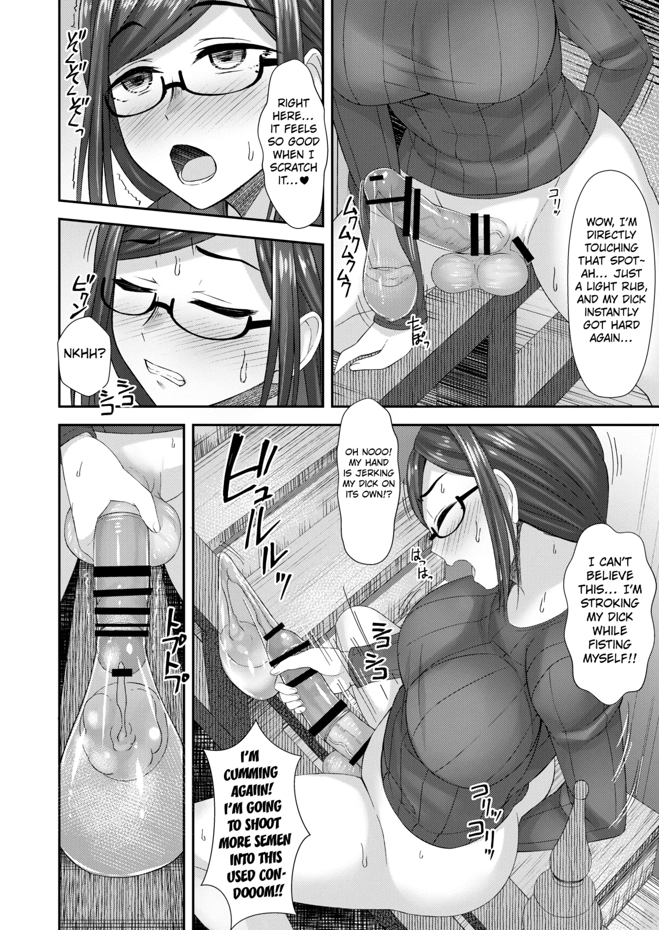 [Silicon Jichou (Condessa)]Komorebi Anahori Girl | Hole-drilling Girl In the Filtered Sunlight[English] [Kuraudo] [Digital] Page 19