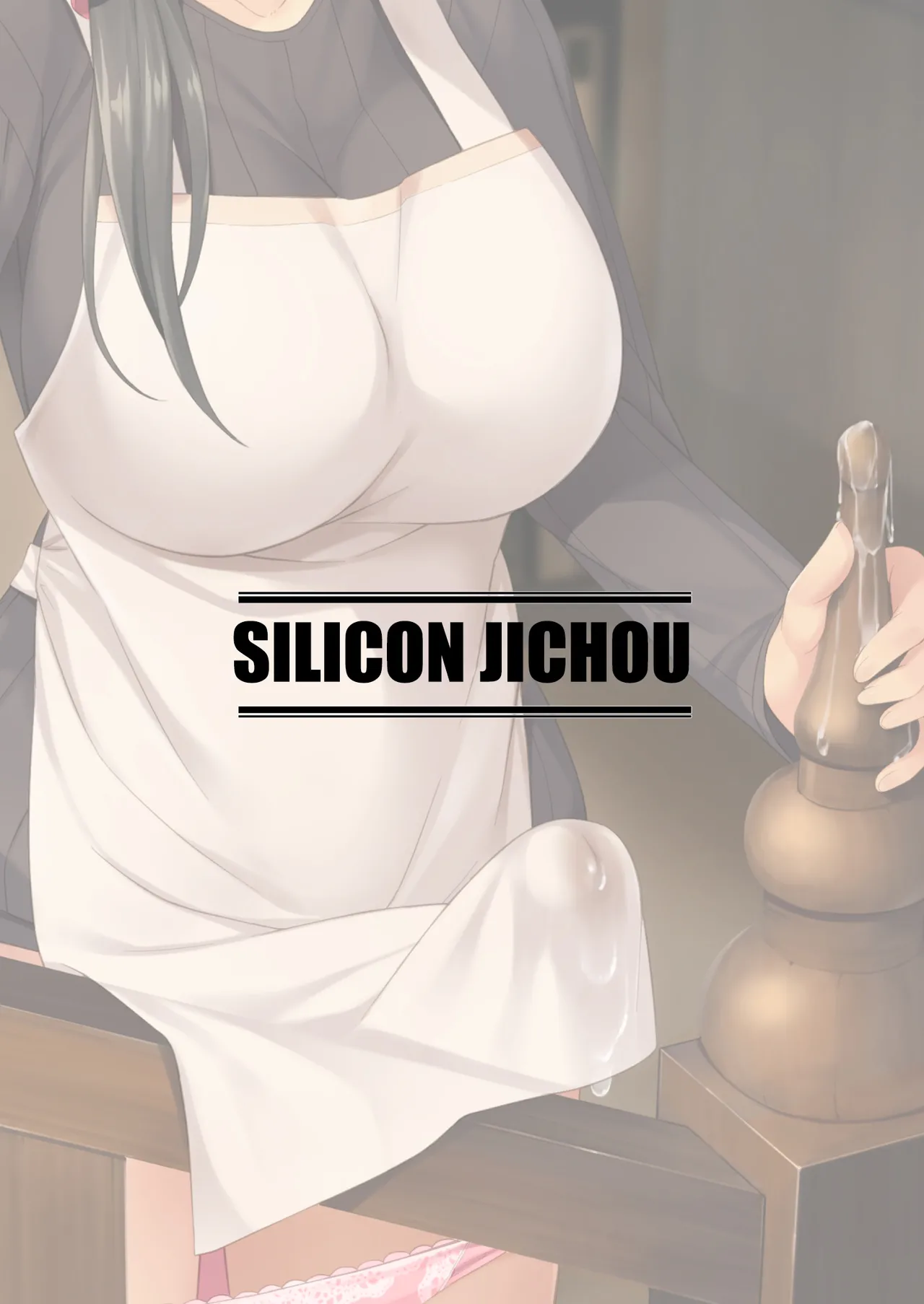 [Silicon Jichou (Condessa)]Komorebi Anahori Girl | Hole-drilling Girl In the Filtered Sunlight[English] [Kuraudo] [Digital] Page 26