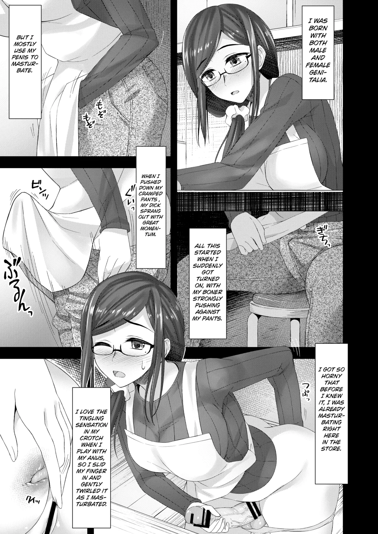 [Silicon Jichou (Condessa)]Komorebi Anahori Girl | Hole-drilling Girl In the Filtered Sunlight[English] [Kuraudo] [Digital] Page 4