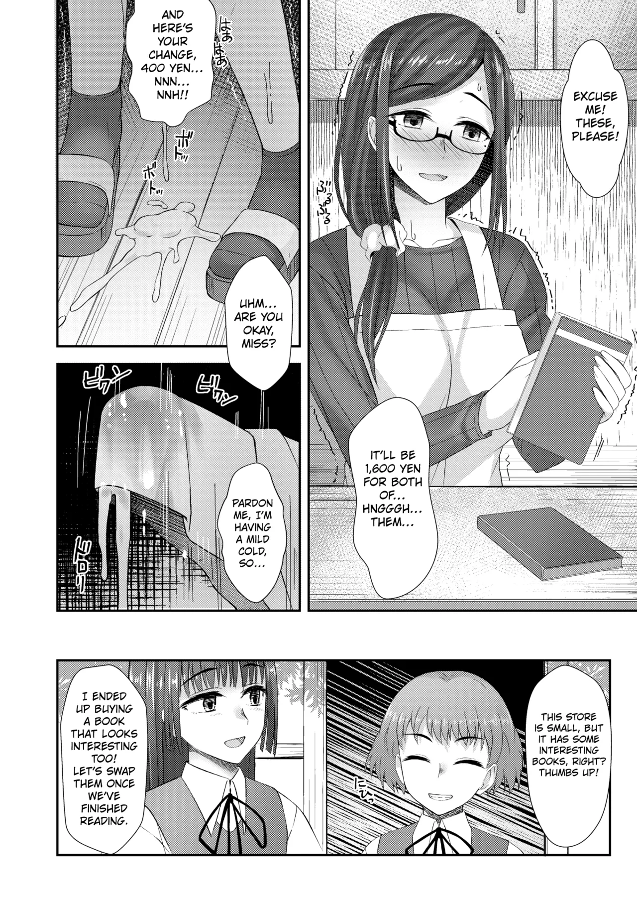 [Silicon Jichou (Condessa)]Komorebi Anahori Girl | Hole-drilling Girl In the Filtered Sunlight[English] [Kuraudo] [Digital] Page 9
