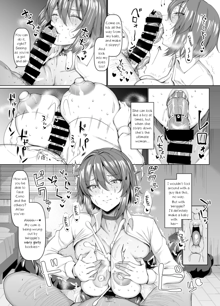 [Chinchintei (chin)]Wriggle-chan no Mesu na Tokoro | Wriggle Nightbug's Feminine Side(Touhou Project) [English] [Erelzen] [Digital] Page 6
