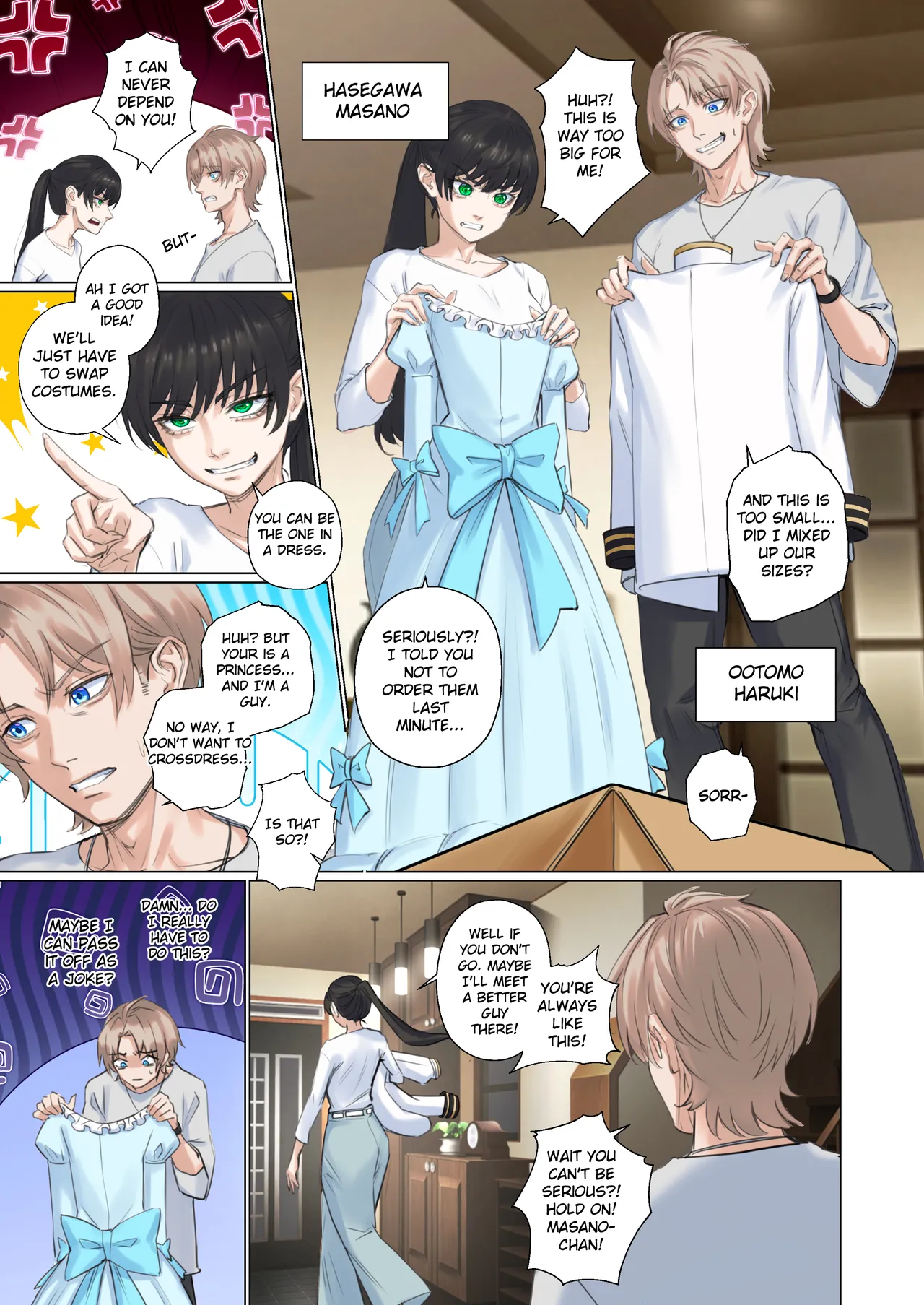 [Arisane]getting into character(full color) Page 3