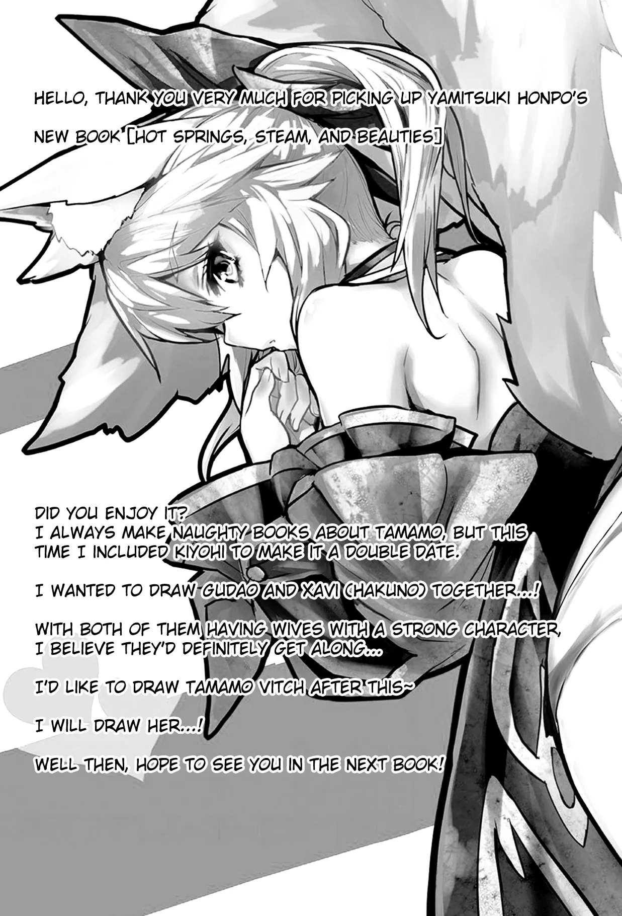 (C95) [Yamitsuki Honpo (Wise Speak)]Onsen, Yukemuri, Bijo Zekkei(Fate/Grand Order) [English] [Miracle Sanny TL] Page 16