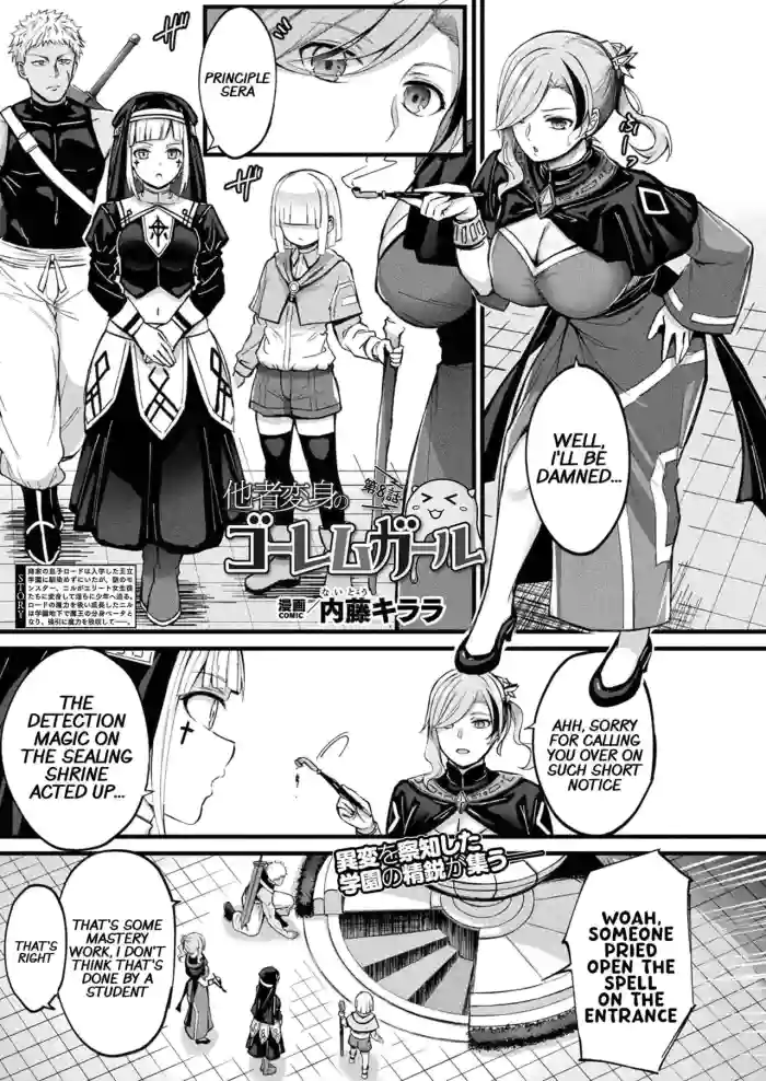 [Naitou Kirara]Tasha Henshin no Golem Girl Ch. 8(COMIC Unreal 2024-06 Vol. 109) [English] [xinsu] [Digital]