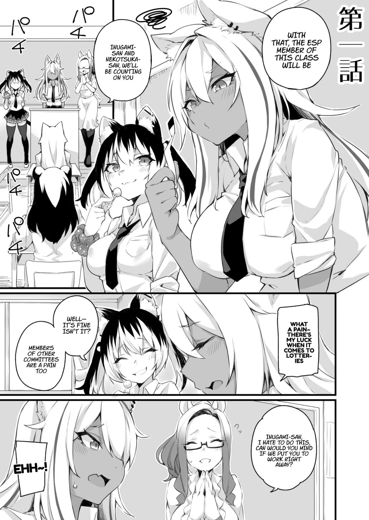 [Fukuinu]Icha Love Hatsujou Kemo Musume[English] [xinsu] Page 3