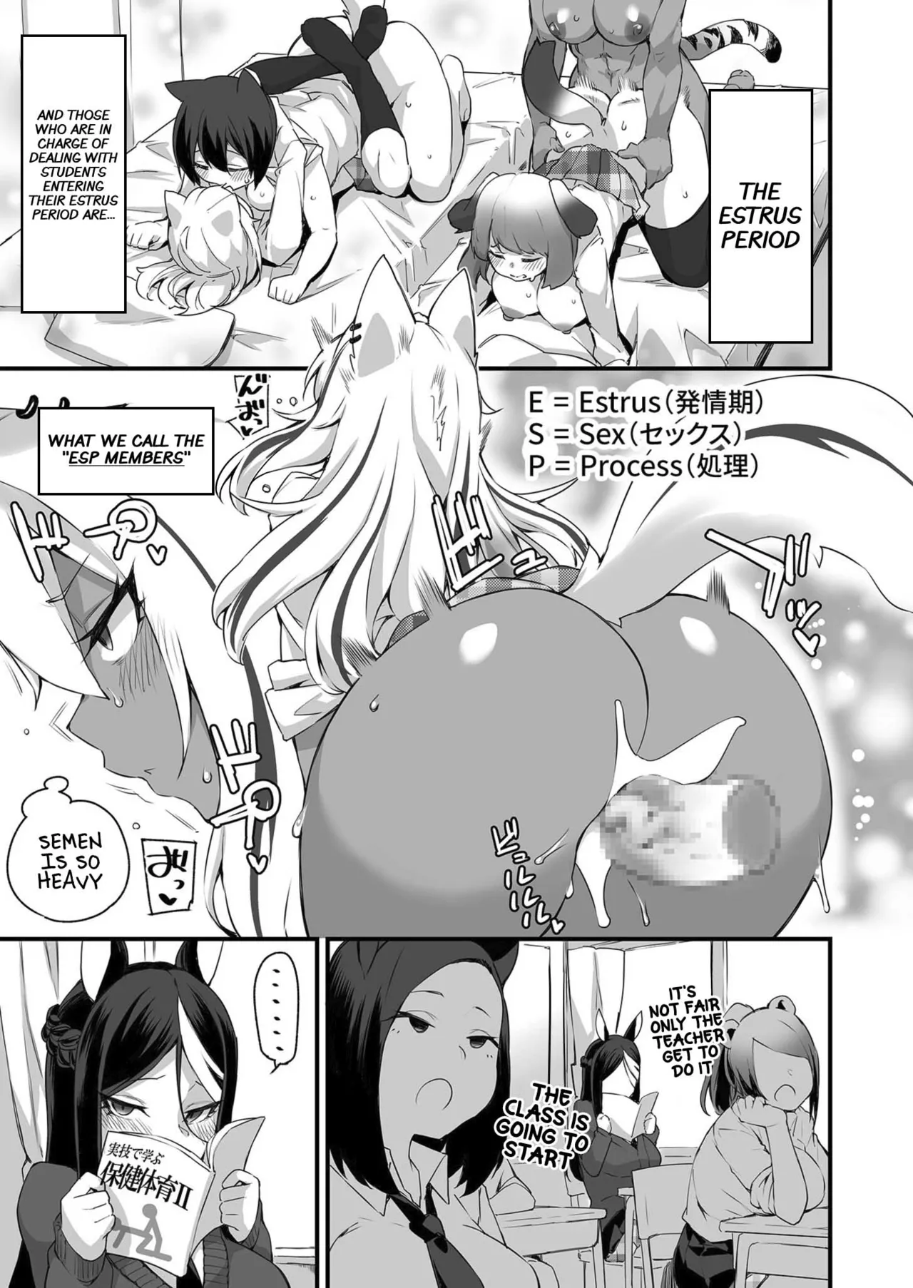 [Fukuinu]Icha Love Hatsujou Kemo Musume[English] [xinsu] Page 5