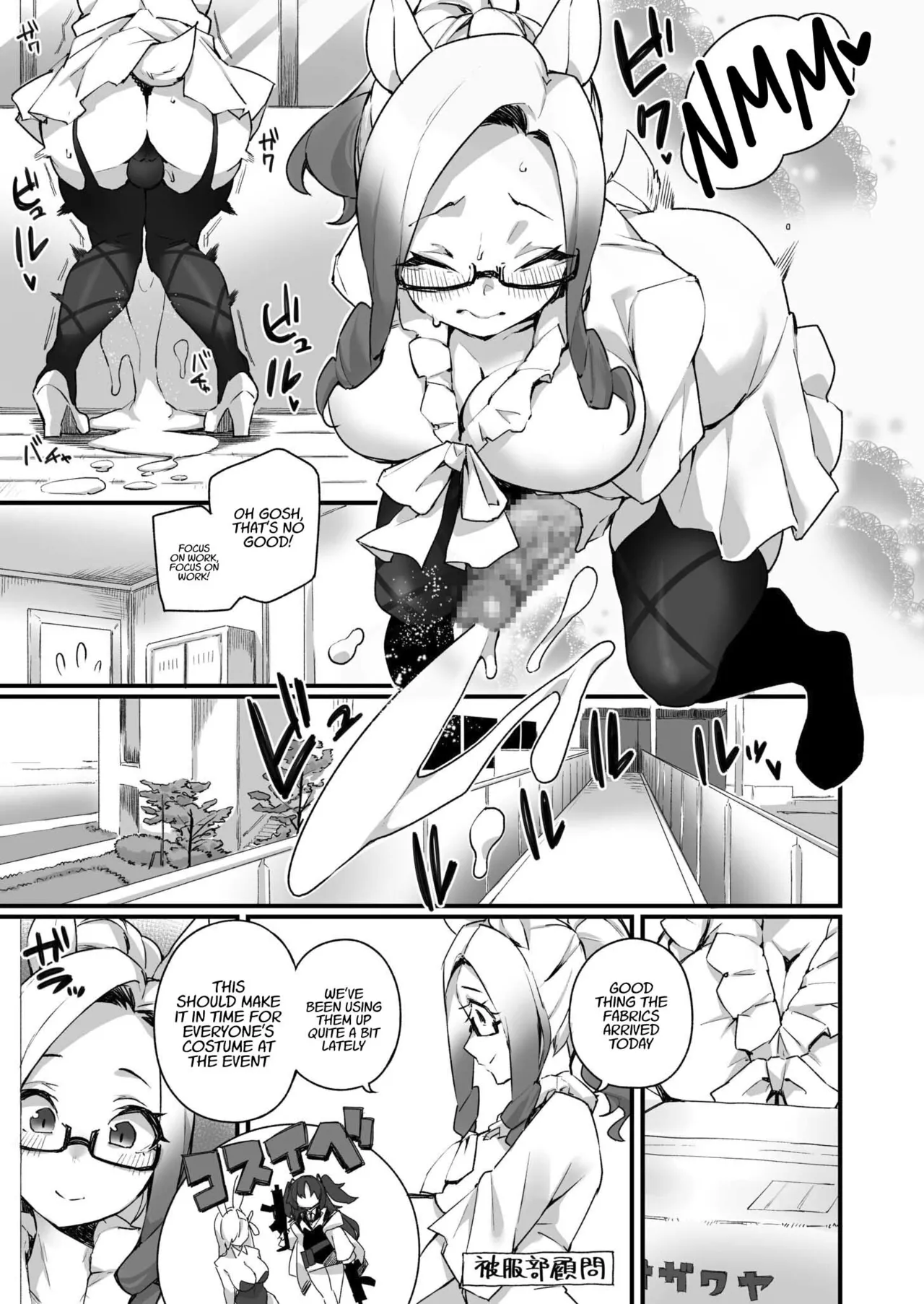[Fukuinu]Icha Love Hatsujou Kemo Musume[English] [xinsu] Page 53