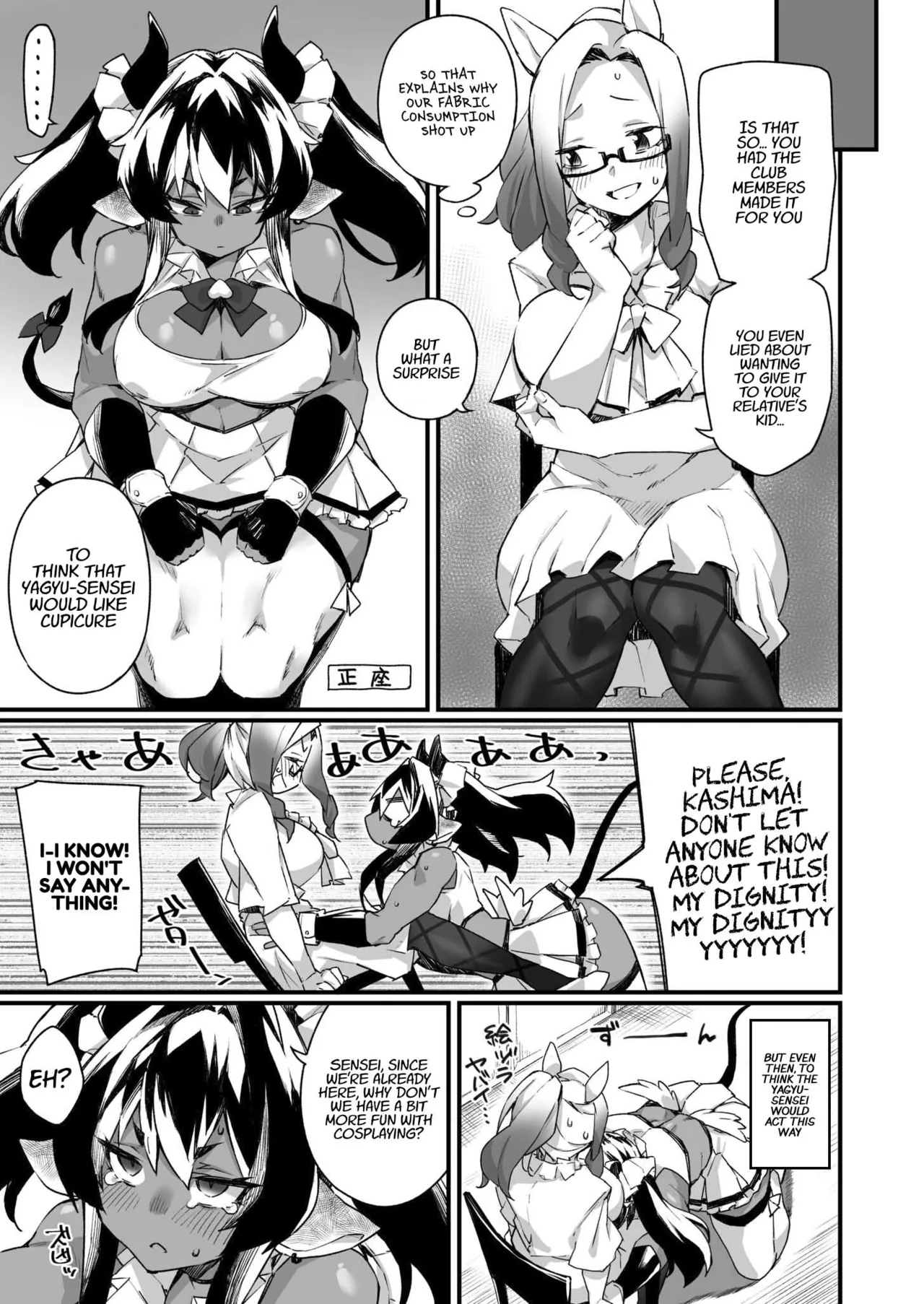 [Fukuinu]Icha Love Hatsujou Kemo Musume[English] [xinsu] Page 55