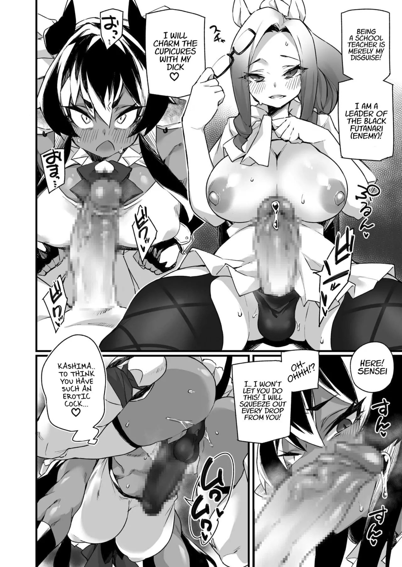 [Fukuinu]Icha Love Hatsujou Kemo Musume[English] [xinsu] Page 56