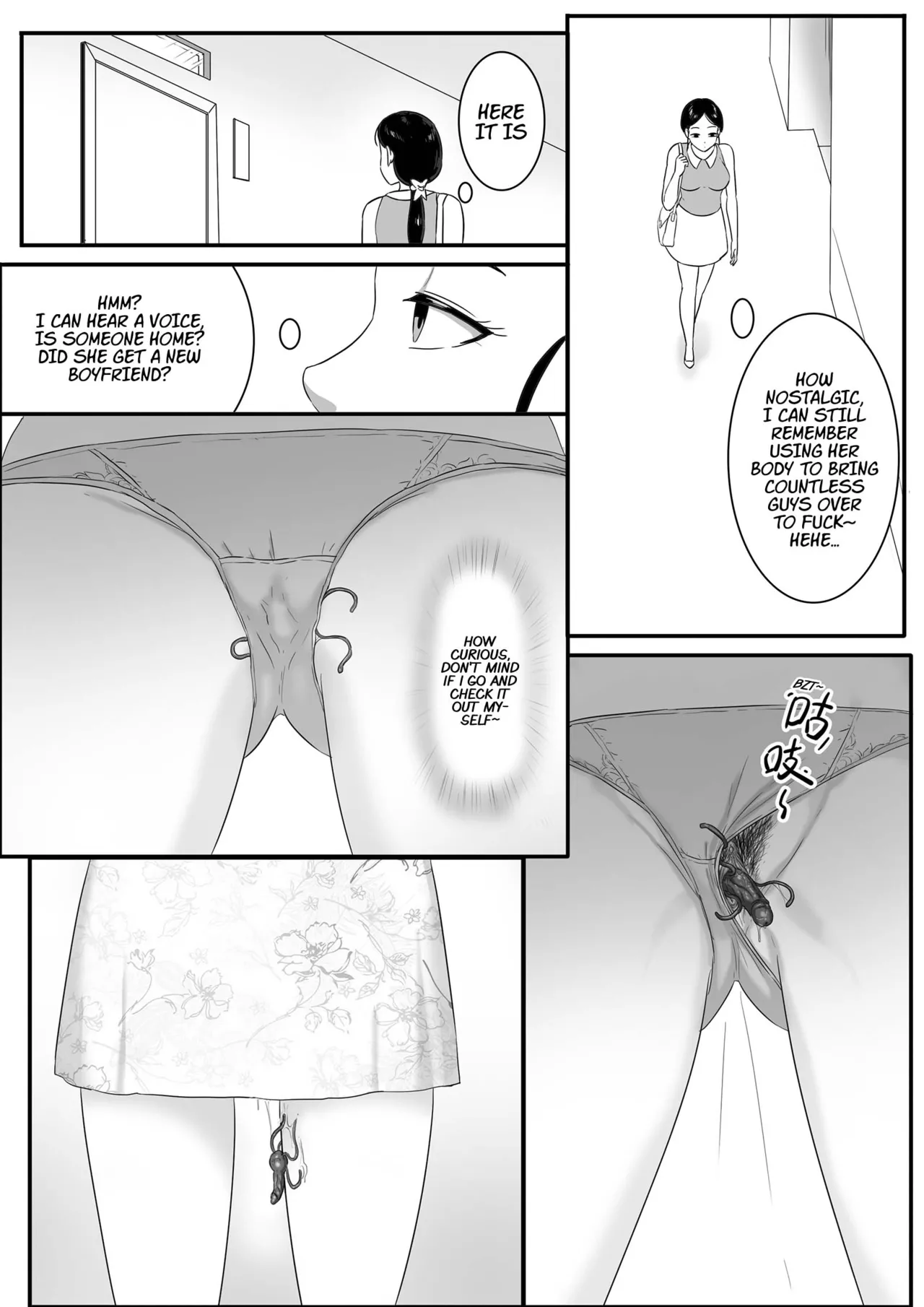 [Skyzen]Parasite Extra - Tsukioi's younger brother, continued(1) [English] [xinsu] Page 6