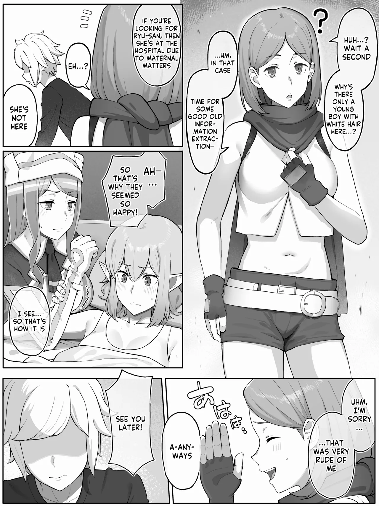 [Yamada Rimuru]Lunoire Chloe Ryu(Dungeon ni Deai o Motomeru no wa Machigatteiru Darou ka) [English] [Kappasa] Page 5