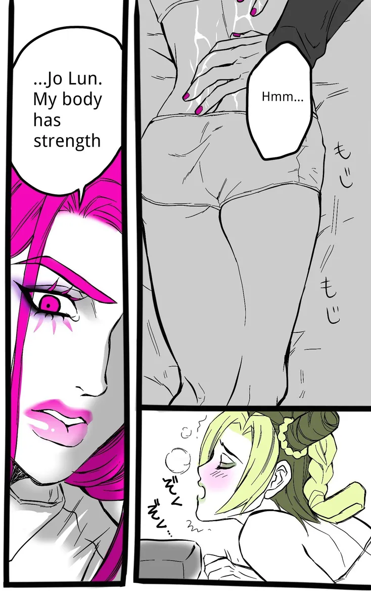 [sumino Sayuri](2)Chiropractor Anna Sui[JoJo's Bizarre Adventure) Page 2