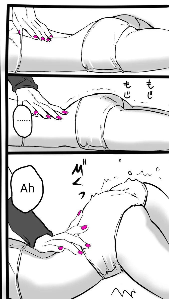 [sumino Sayuri](2)Chiropractor Anna Sui[JoJo's Bizarre Adventure) Page 4